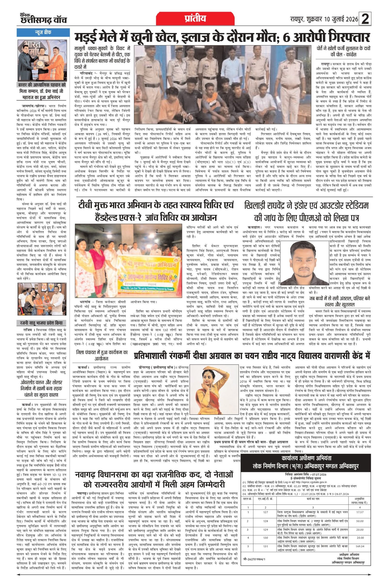 10 julai rai-11_page-0002