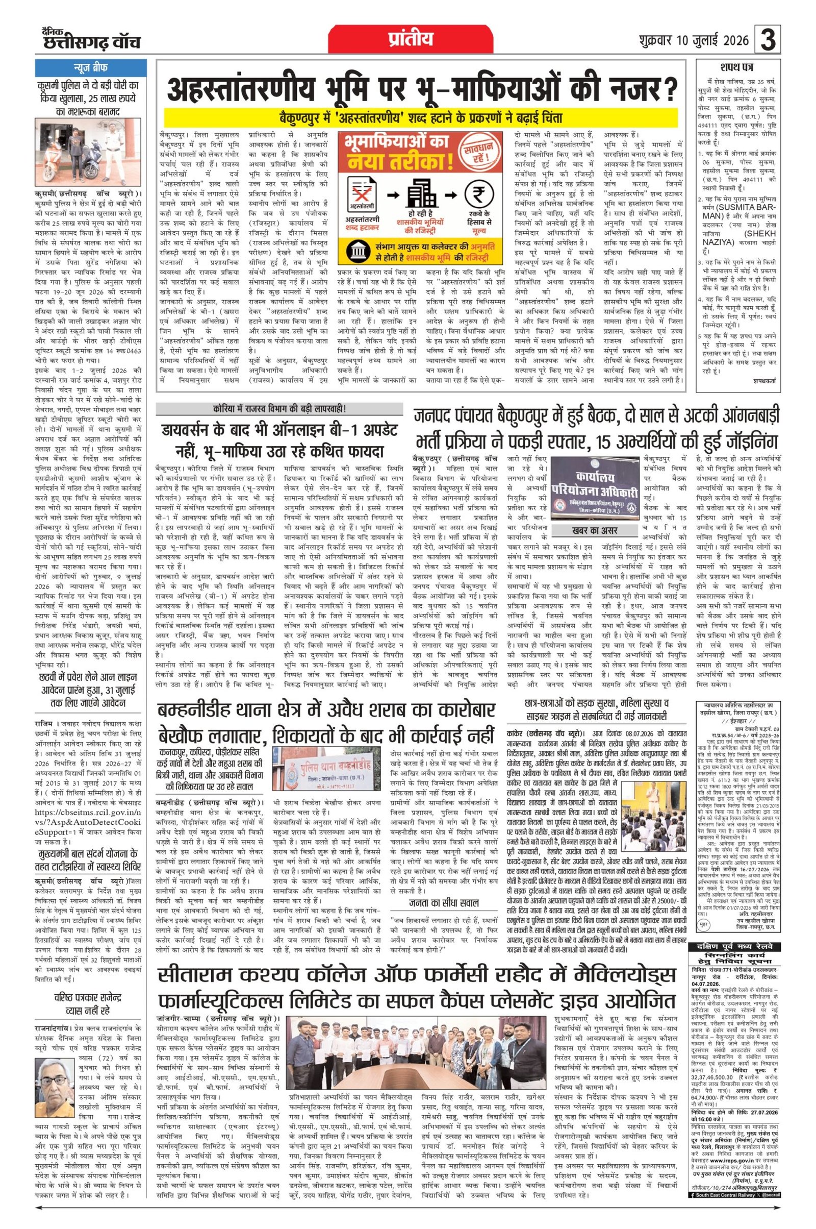 10 julai rai-11_page-0003