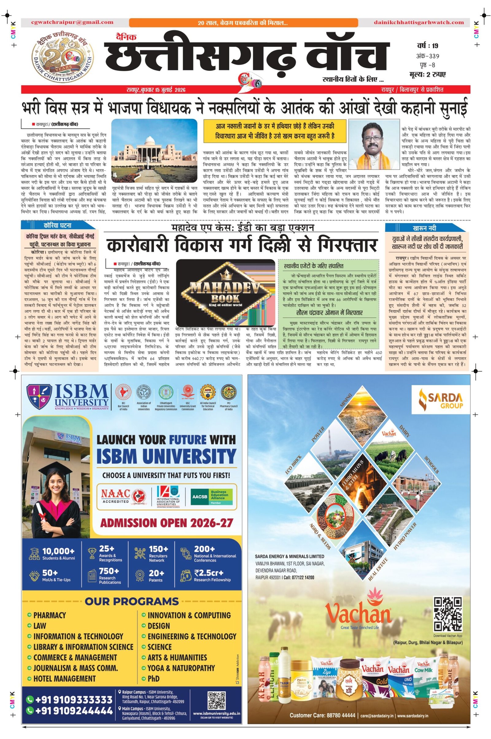 15 julai rai-11_page-0001
