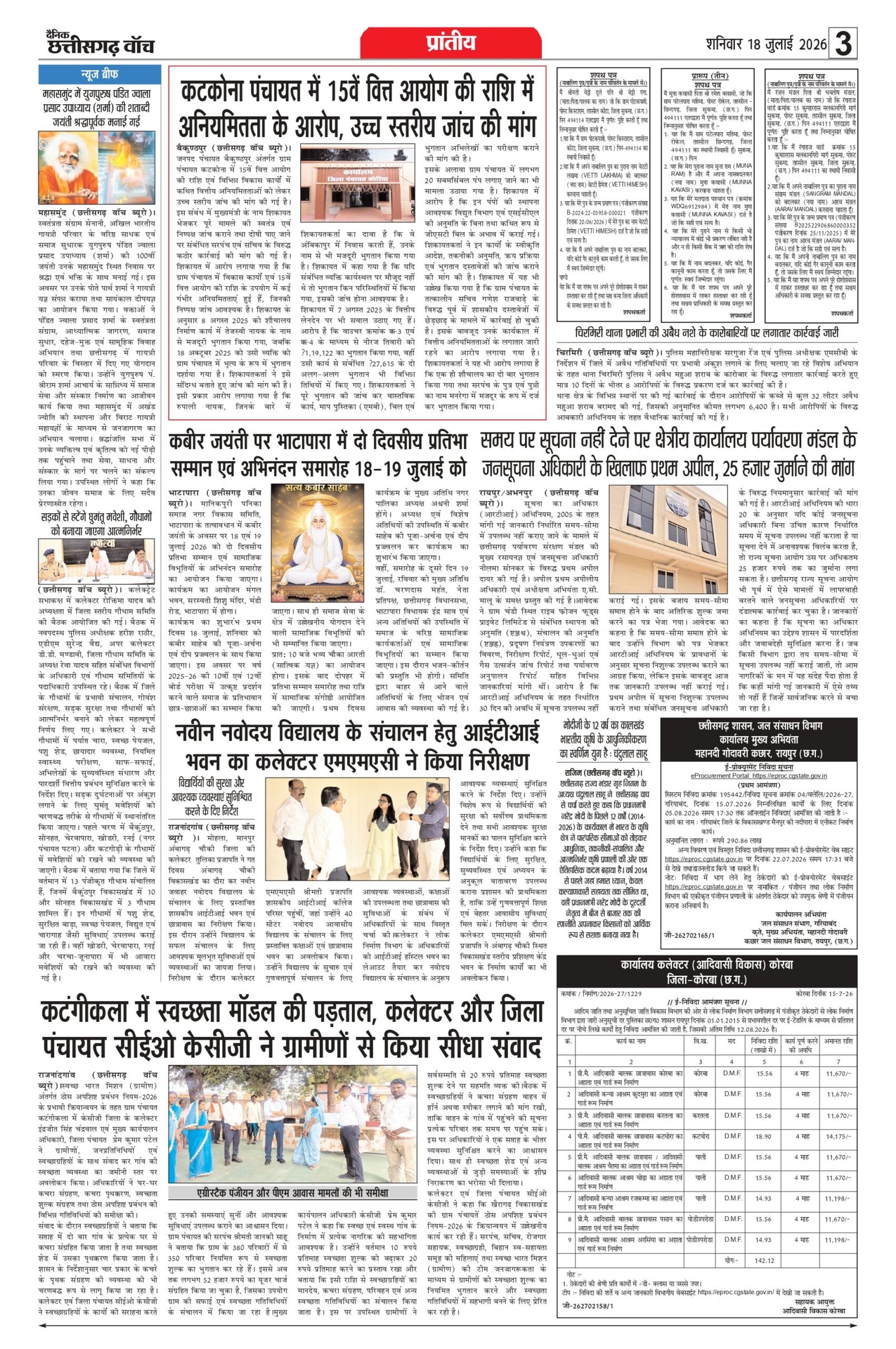 18 julai rai-11_page-0003