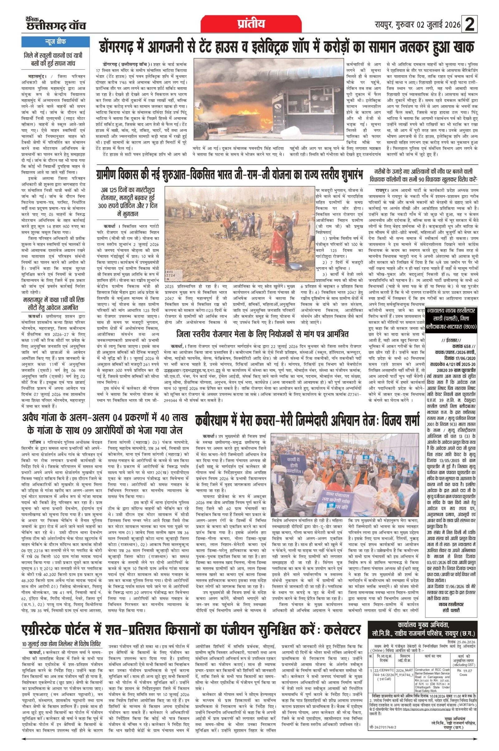 2 julai rai-11_page-0002