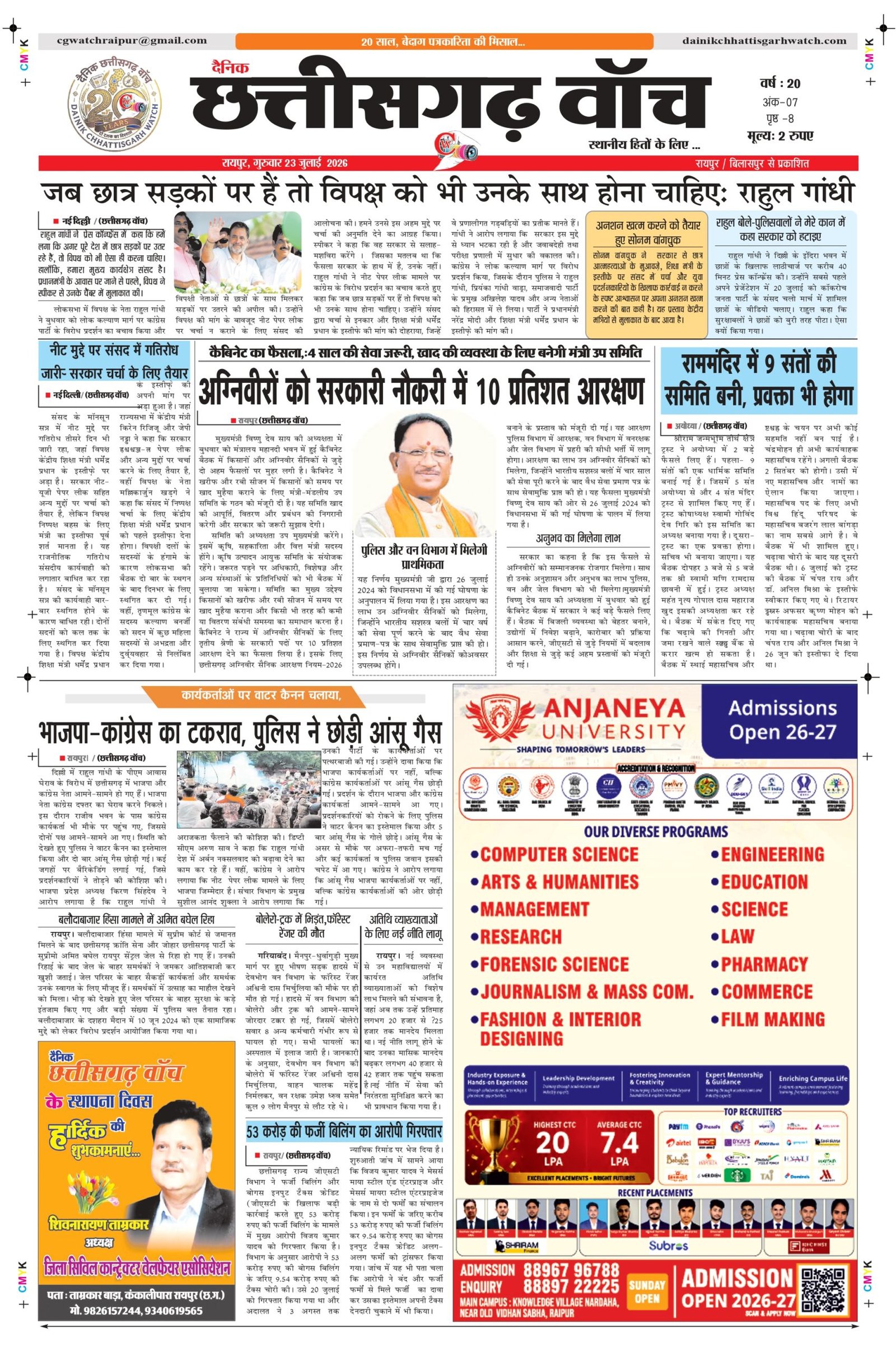 23 julai rai-11_page-0001
