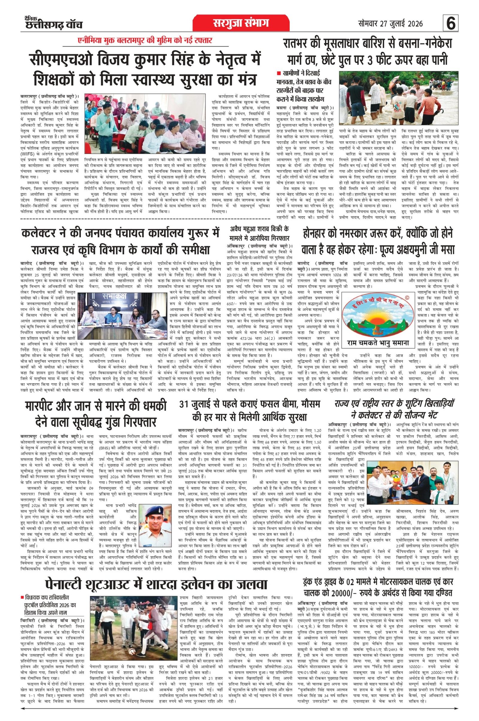 27 julai rai-11_page-0006
