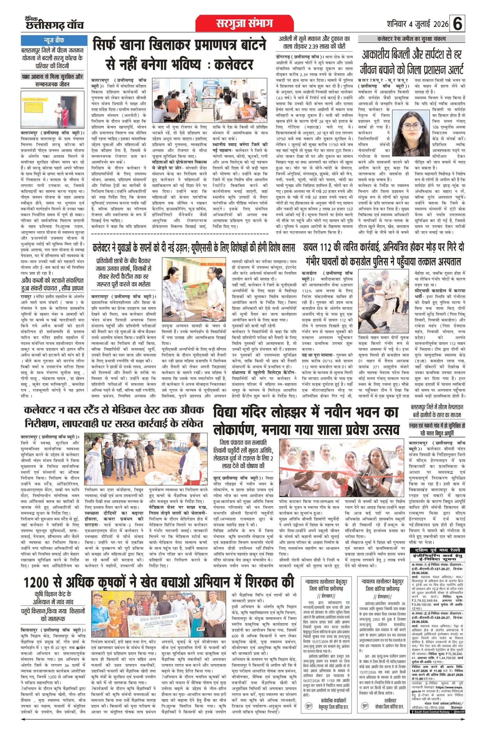 4 julai bilash_page-0005