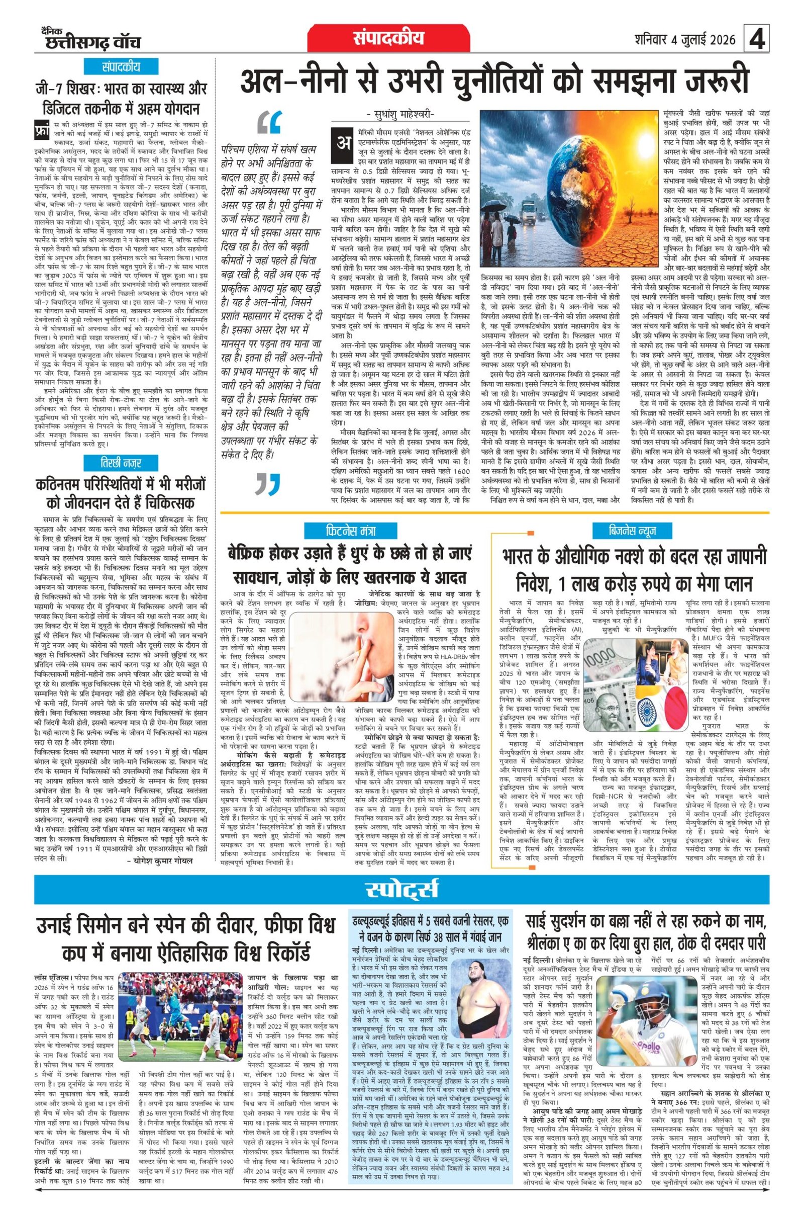 4 julai rai-11_page-0004