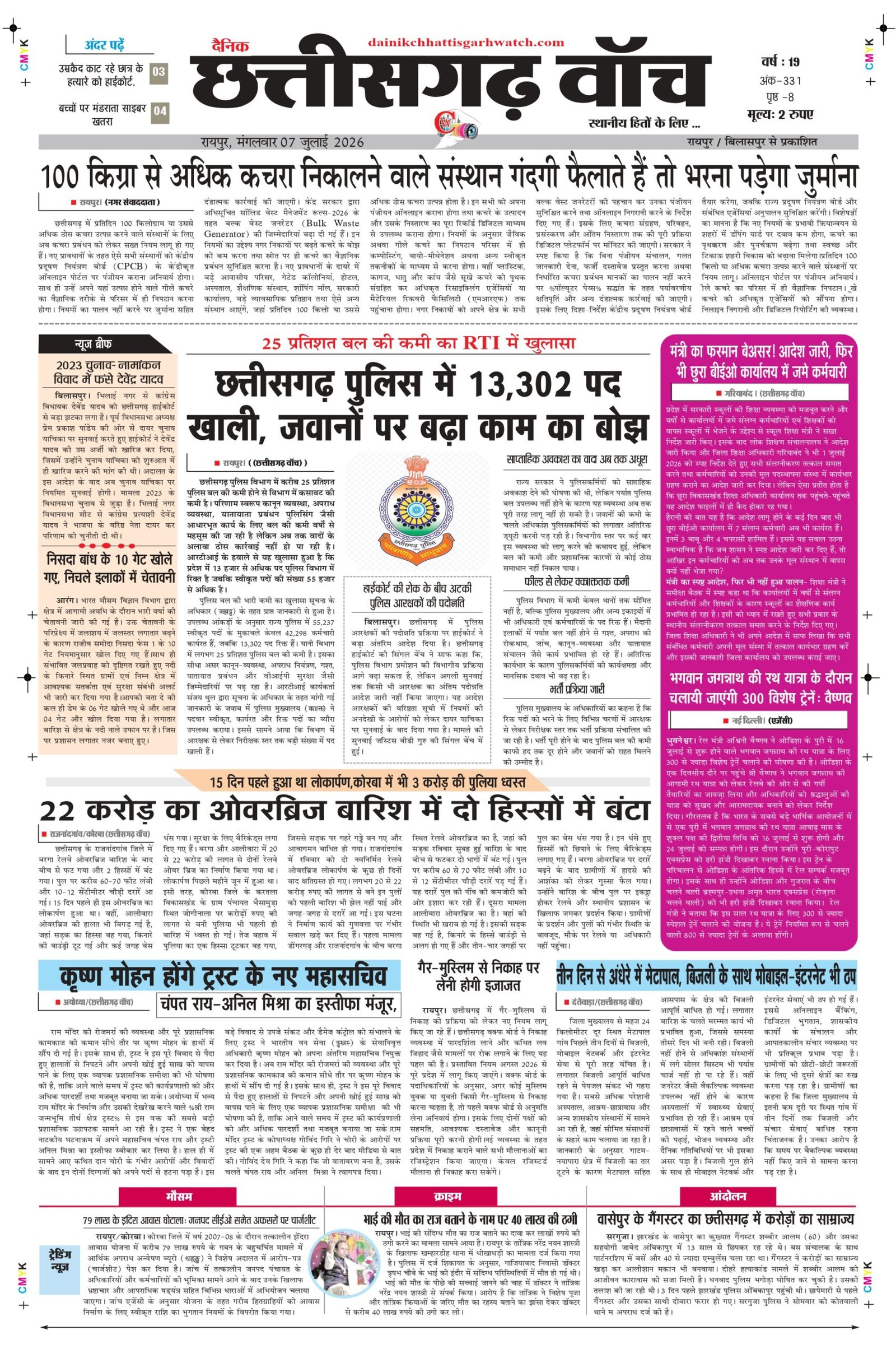 7 julai rai-11_page-0001