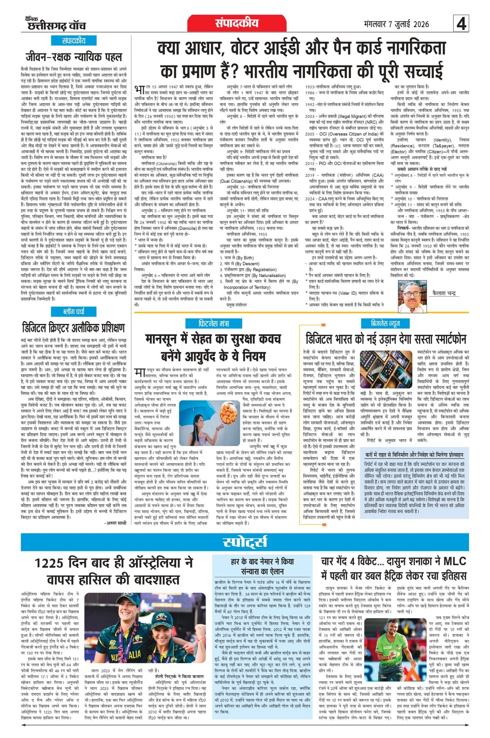 7 julai rai-11_page-0004