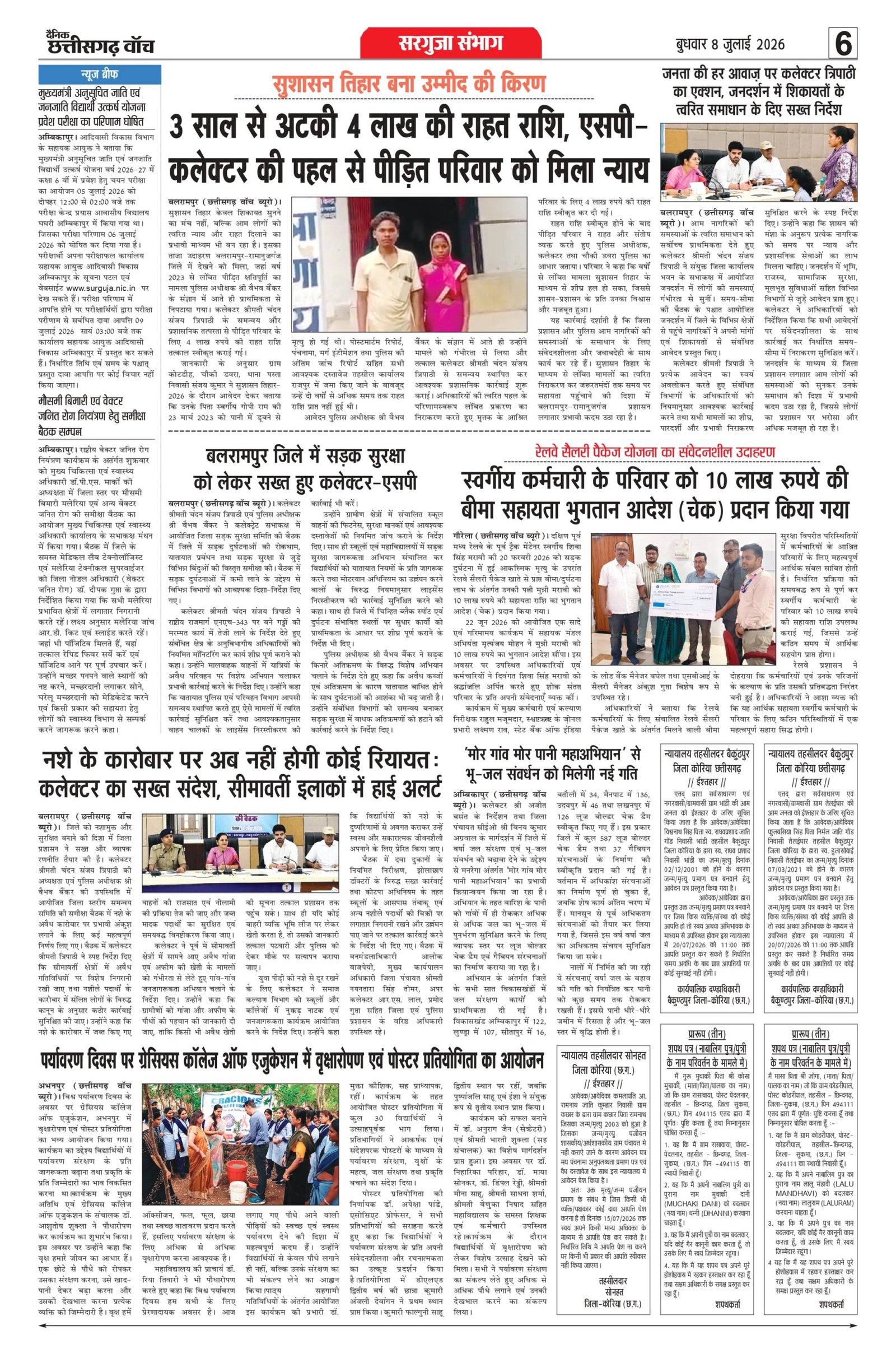 8 julai bilash_page-0006