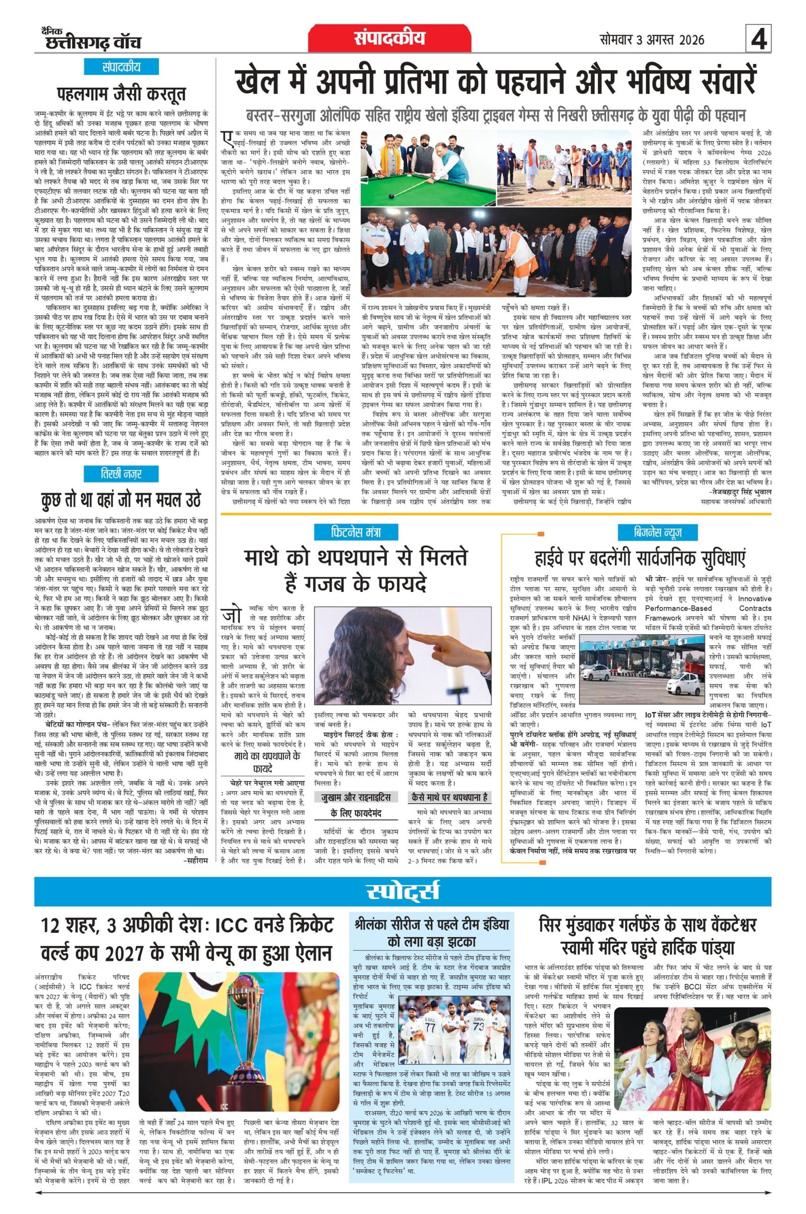 3 aug rai-11 (1)_page-0004