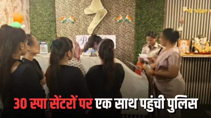 raipur-spa-center-2026-08-29-23-48-58
