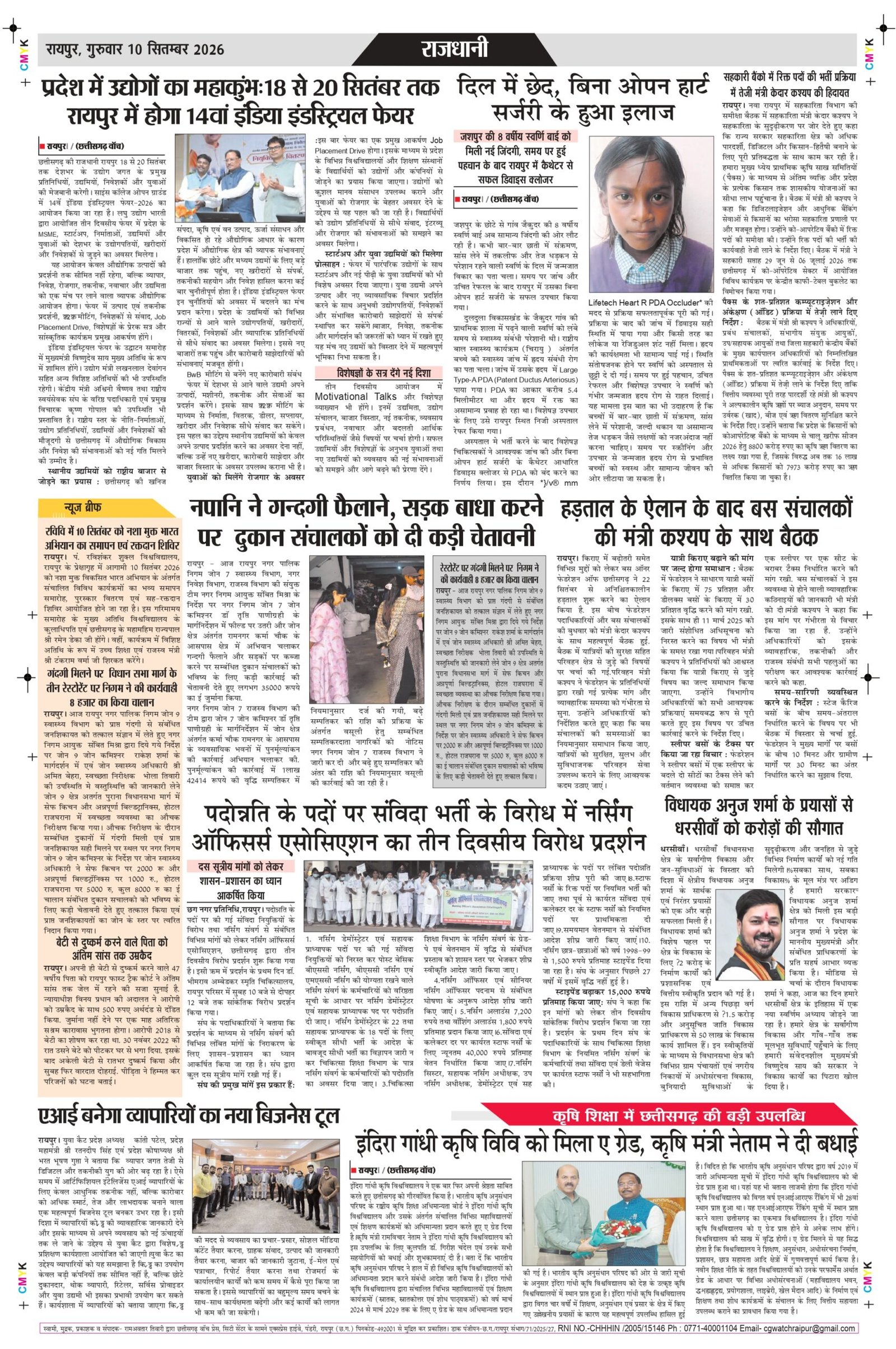 10 sep raipur_page-0008