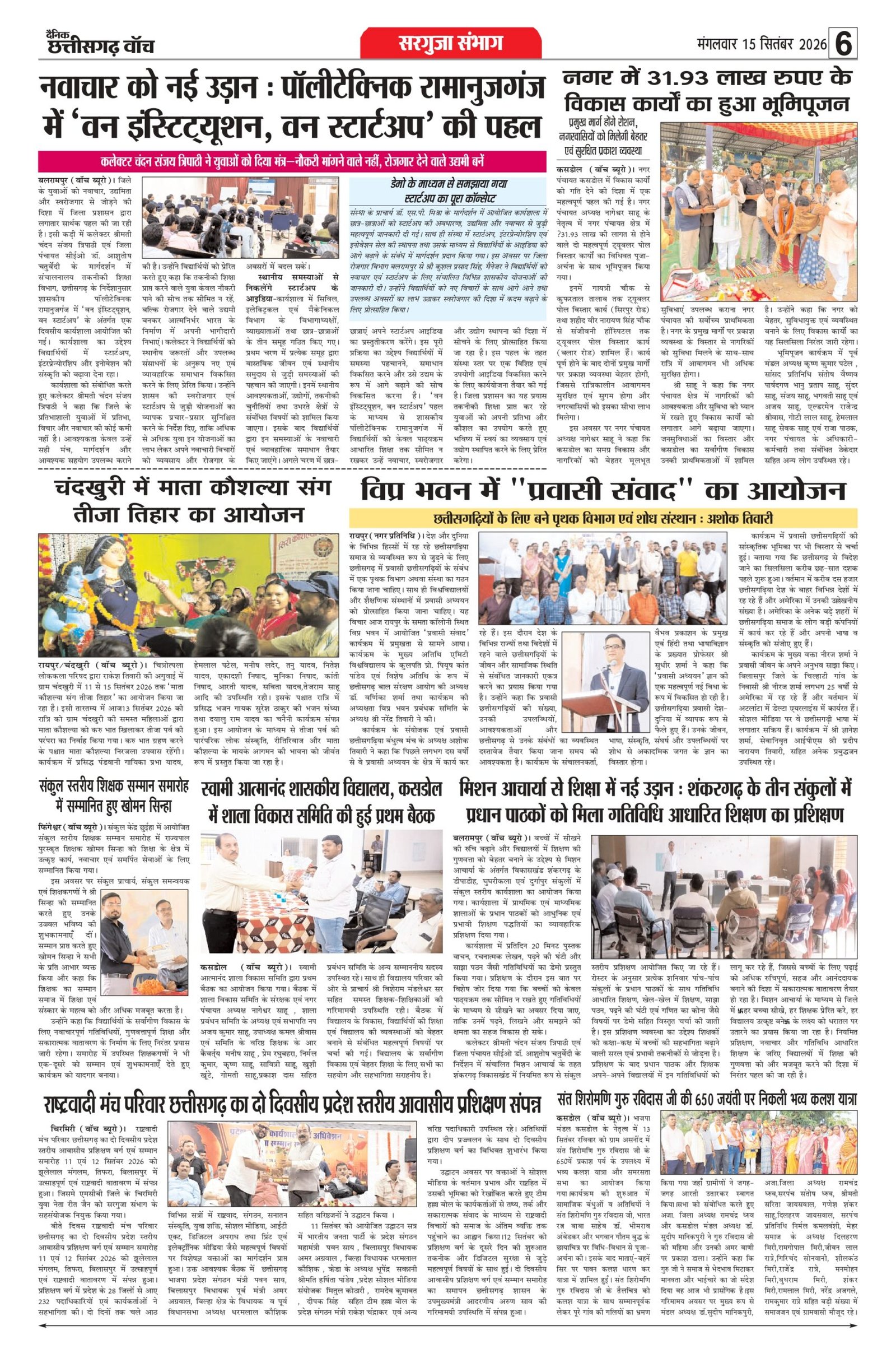 15 sep bilash_page-0006