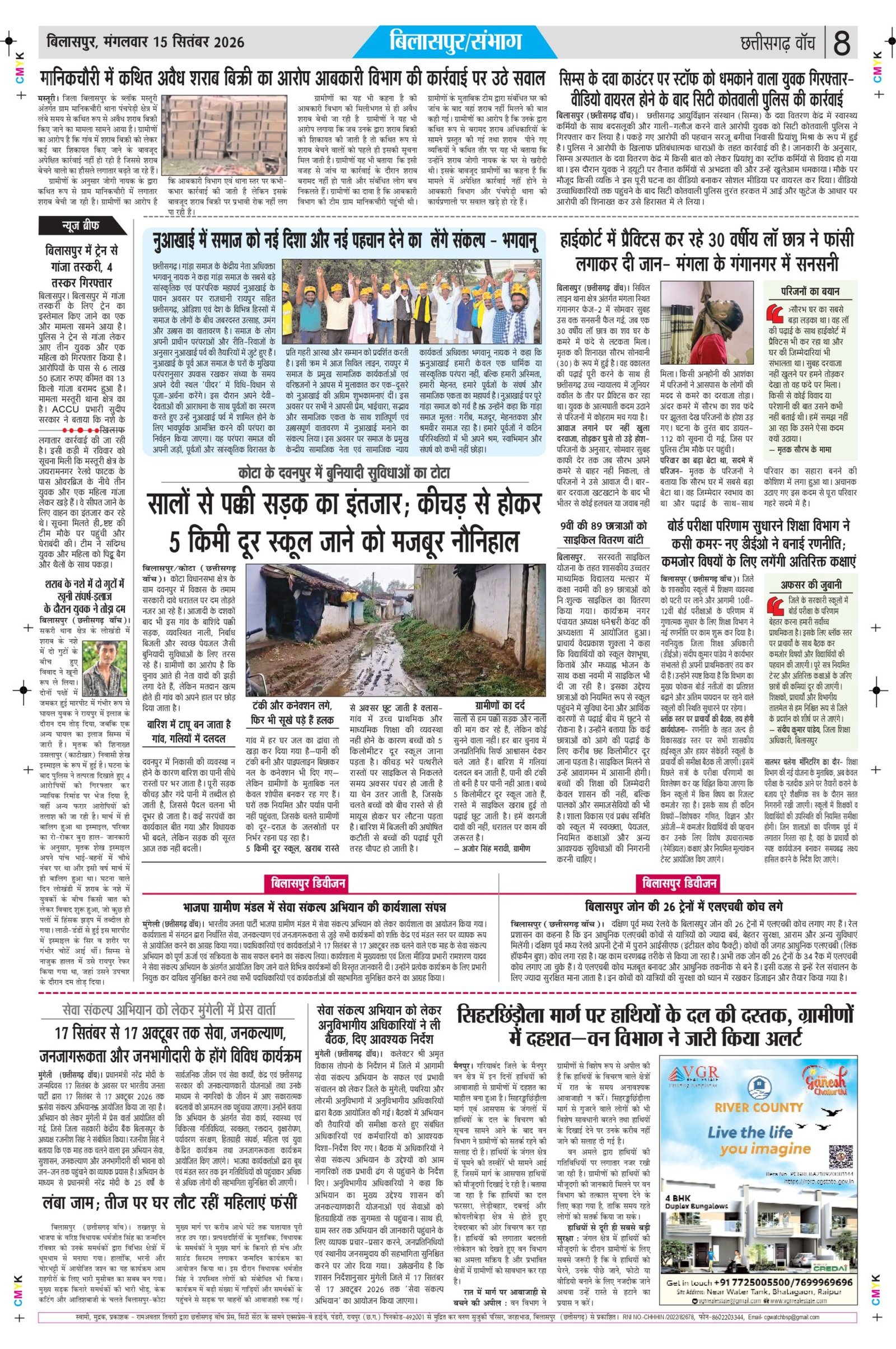 15 sep bilash_page-0008