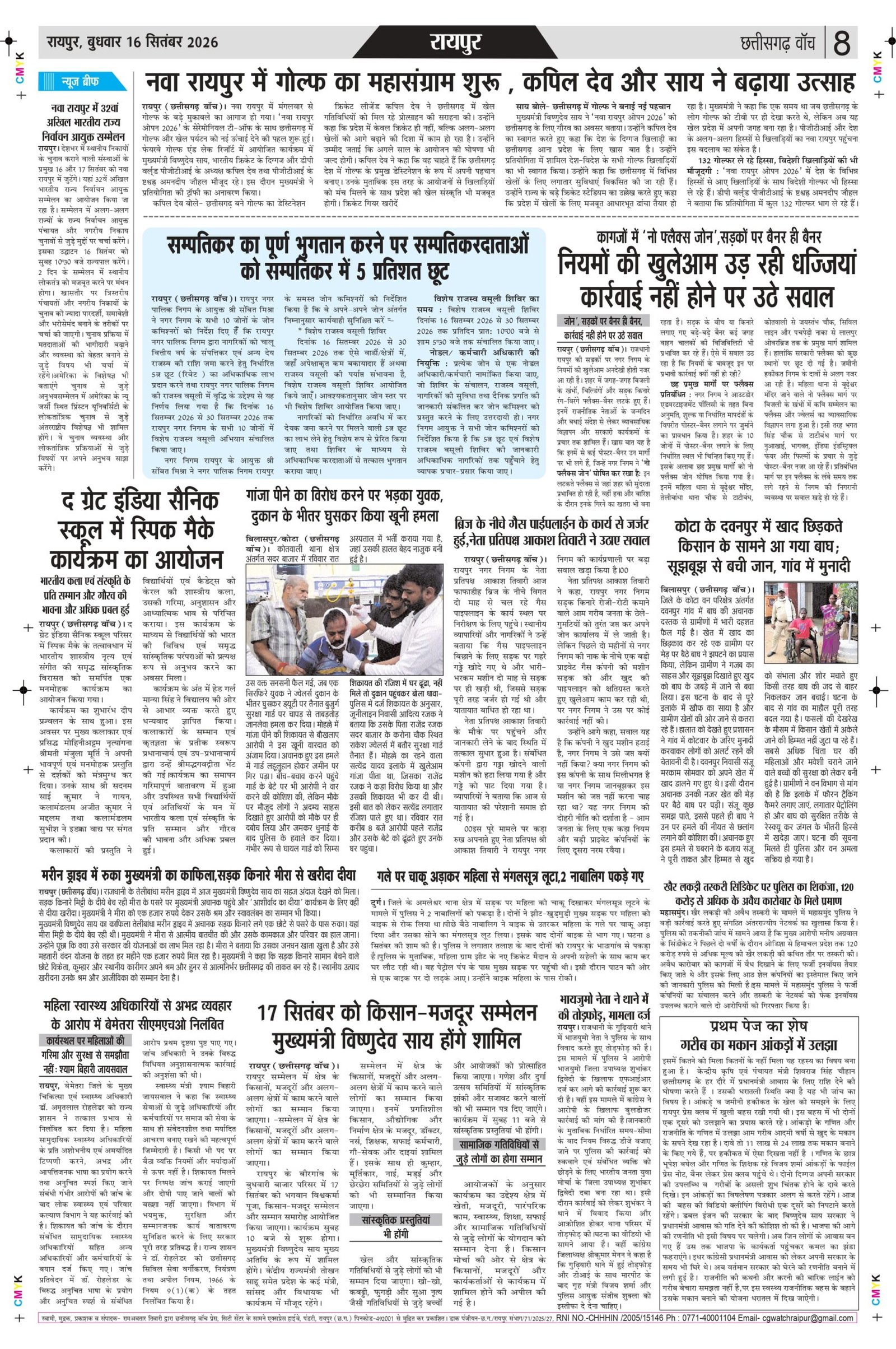 16 sep rai-11_page-0008