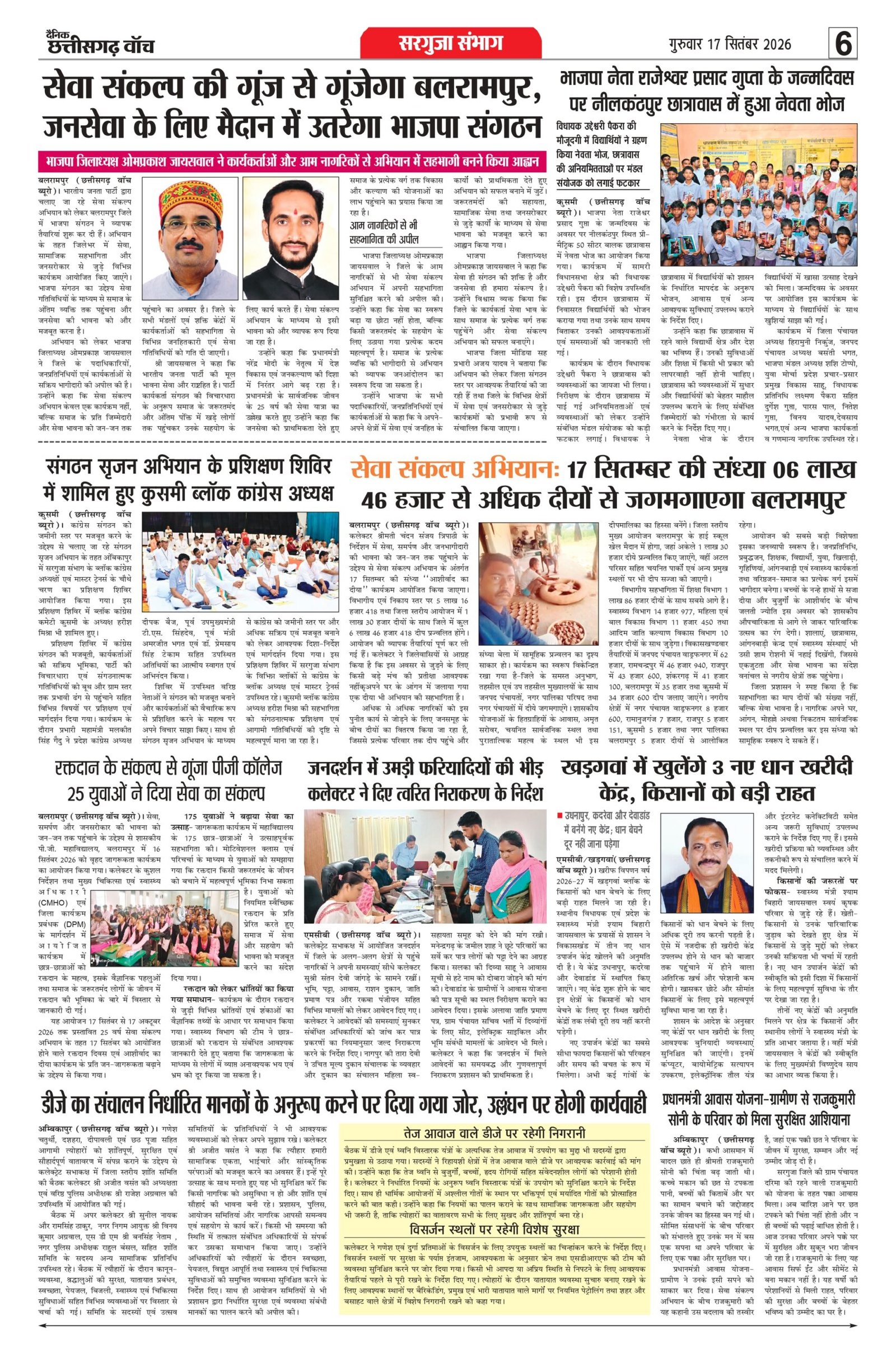 17 sep bilash_page-0006