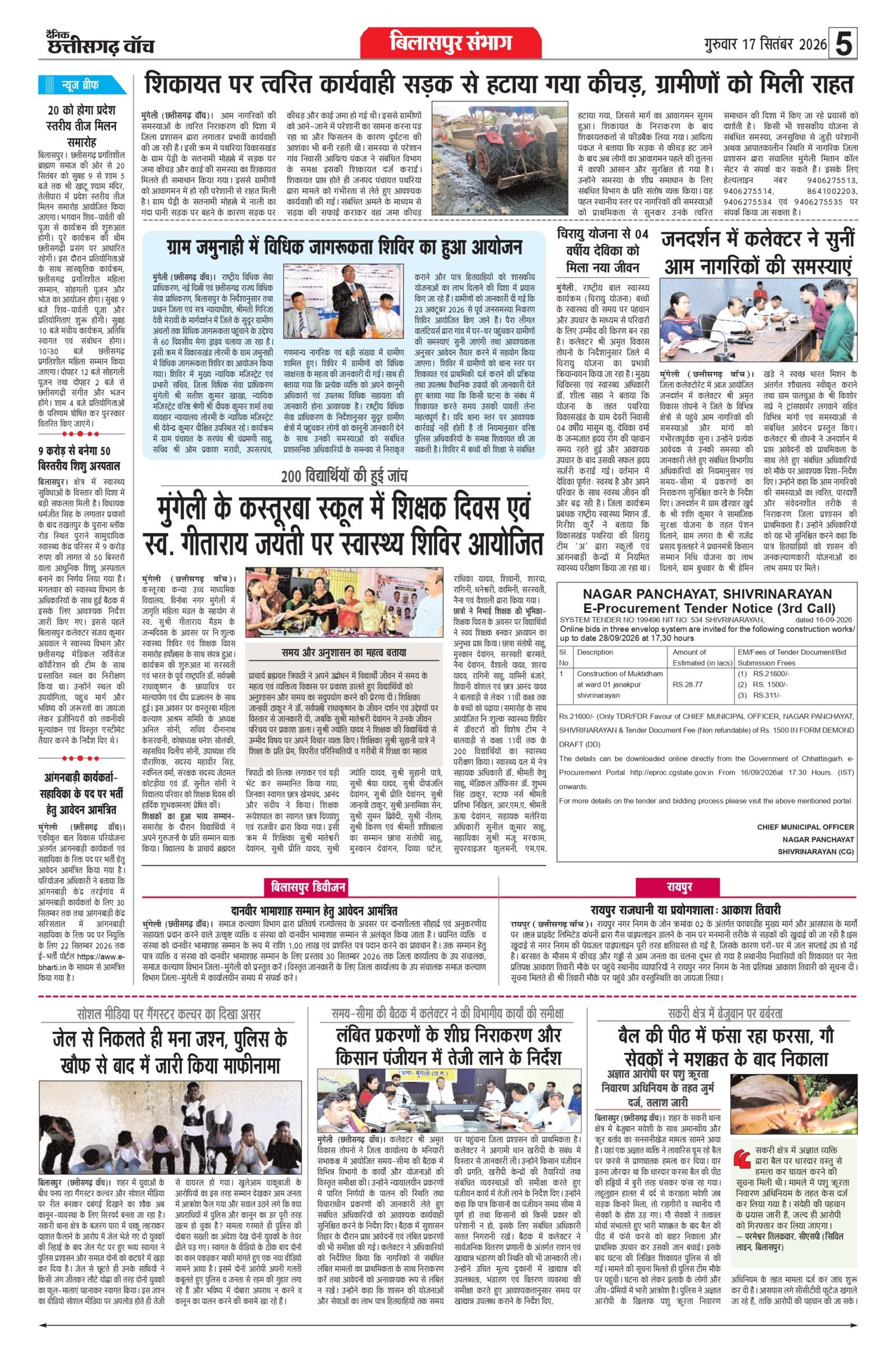17 sep rai-11_page-0005