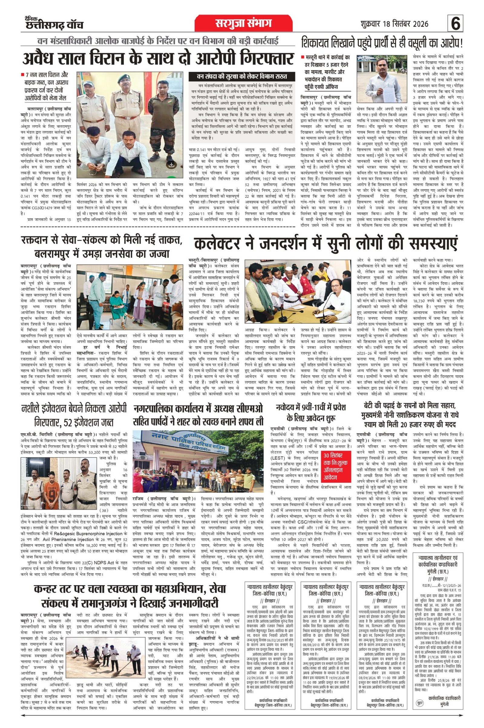 18 sep bilash_page-0006