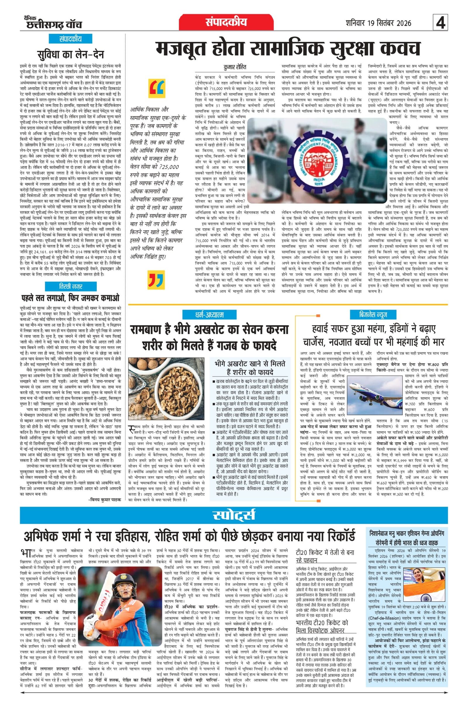 19 sep bilash_page-0004