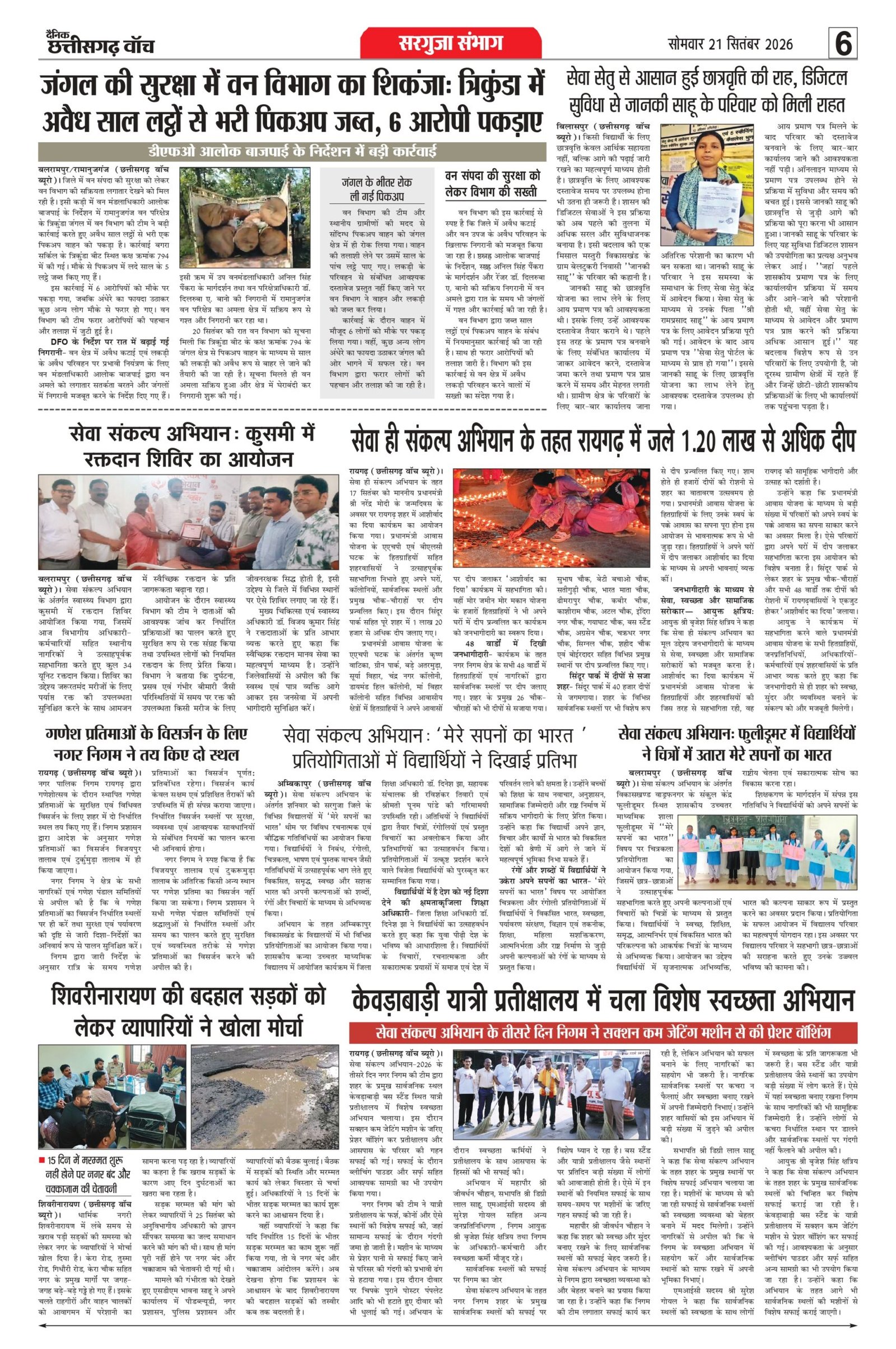 21 sep bilash_page-0006