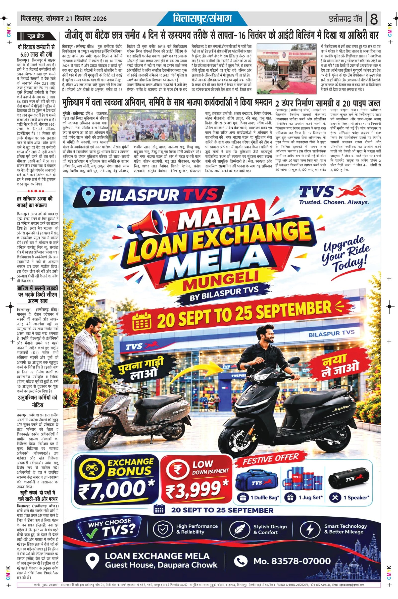 21 sep bilash_page-0008