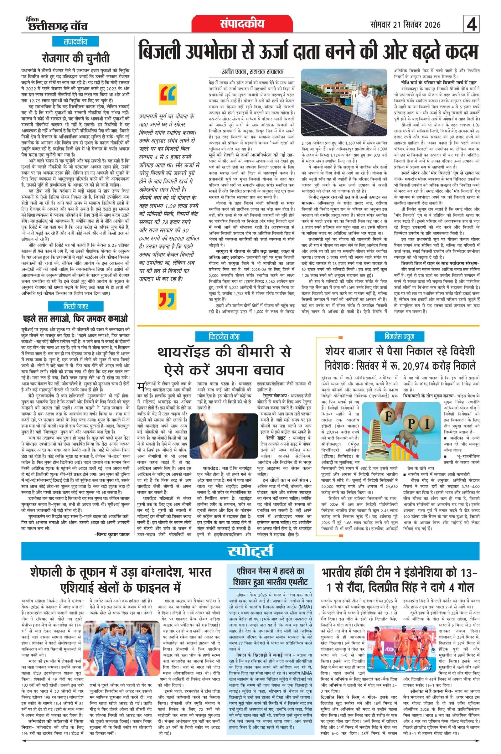 21 sep rai-11_page-0004
