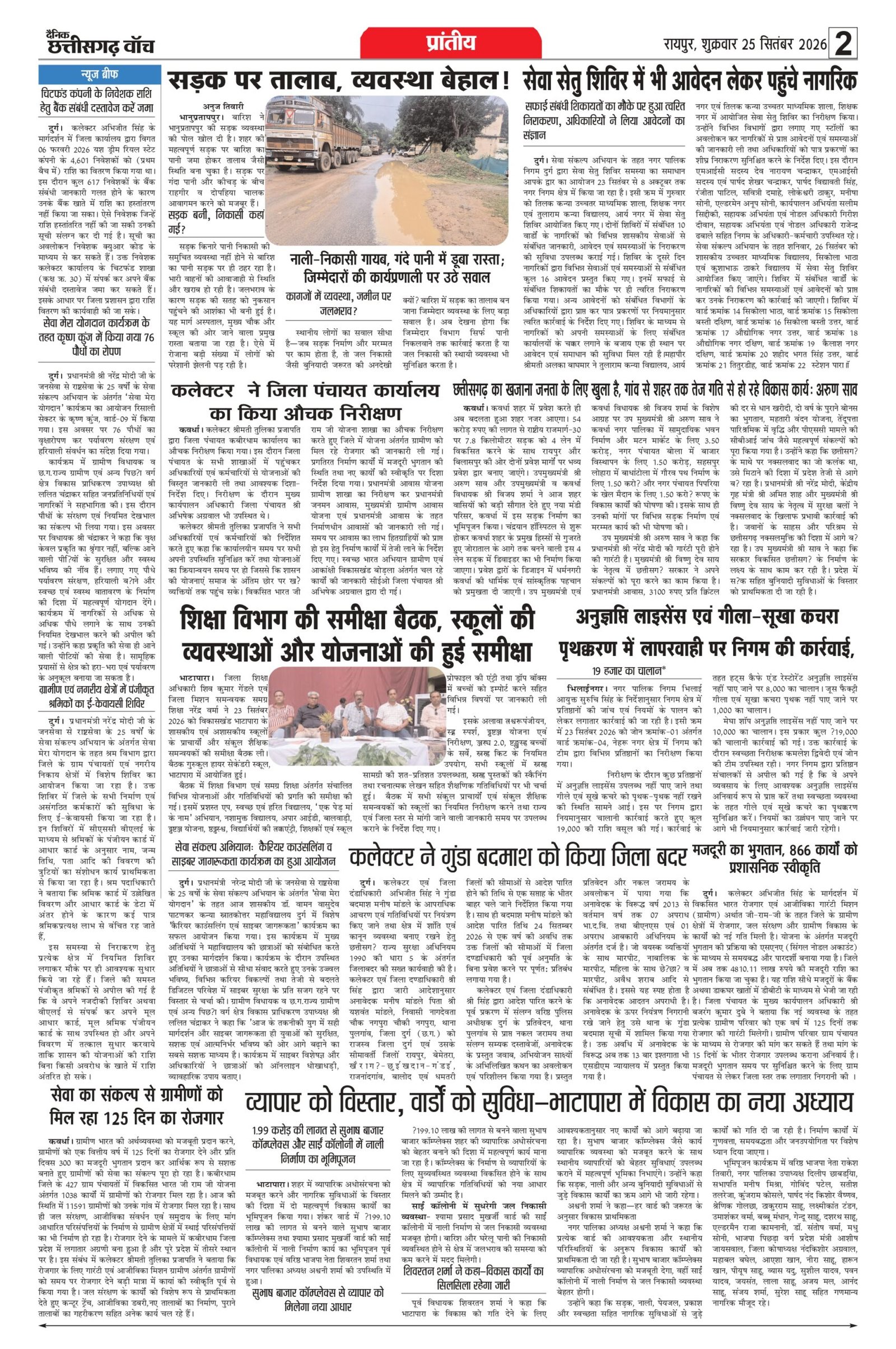 25 sep rai-11_page-0002