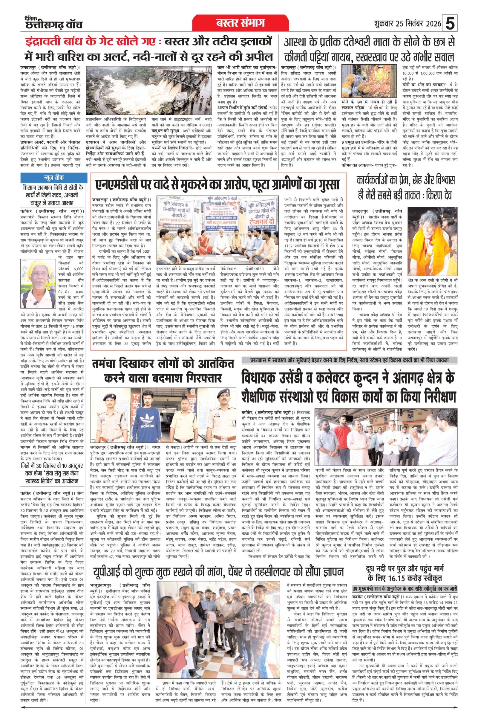 25 sep rai-11_page-0005