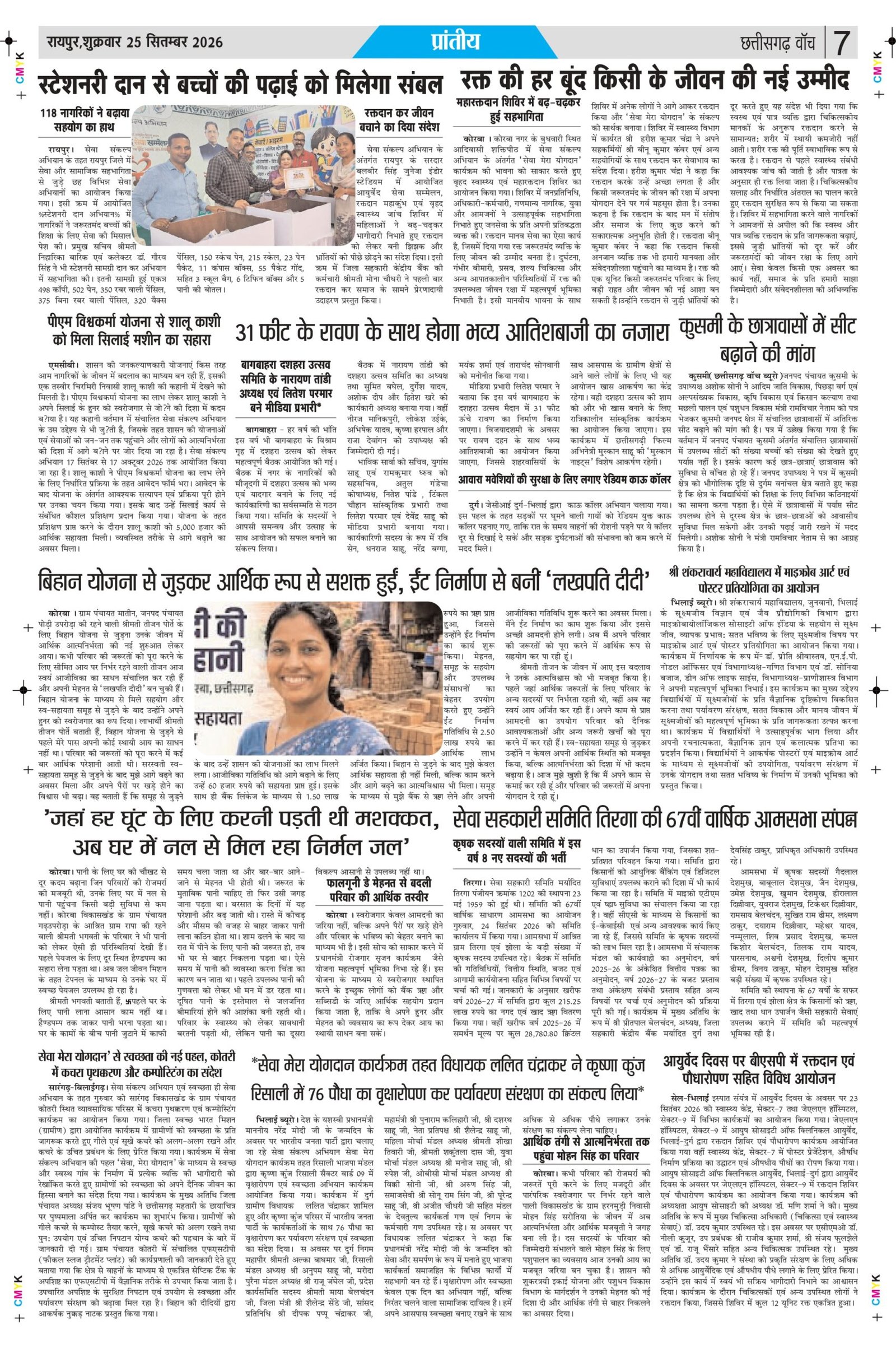 25 sep rai-11_page-0007