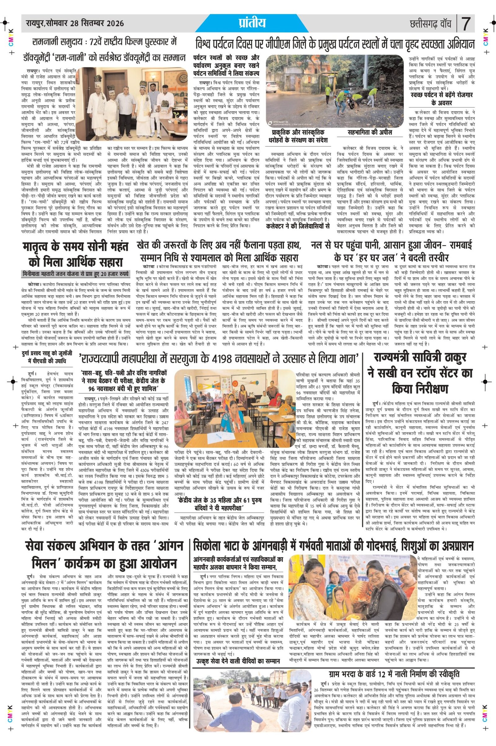 28 sep bilash_page-0007