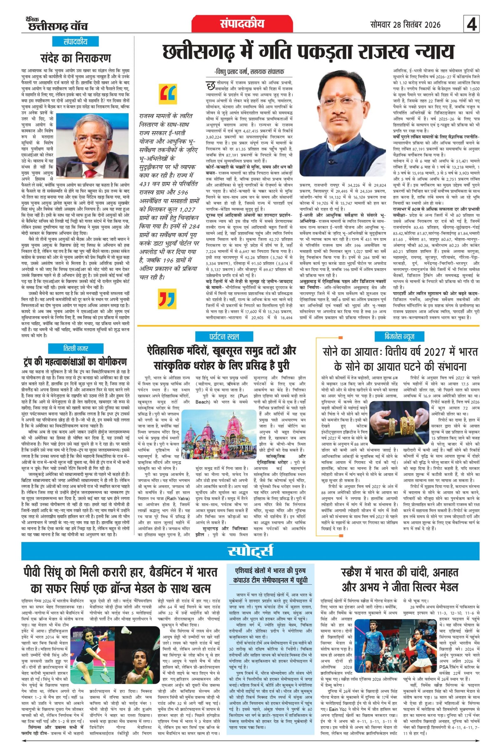 28 sep rai-11_page-0004