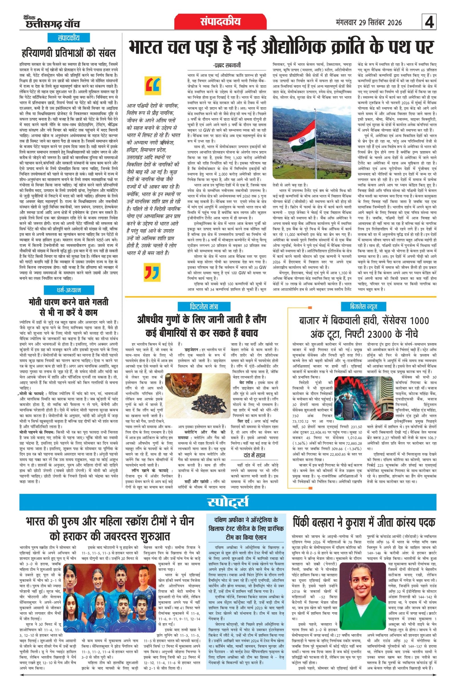 29 sep rai-11_page-0004