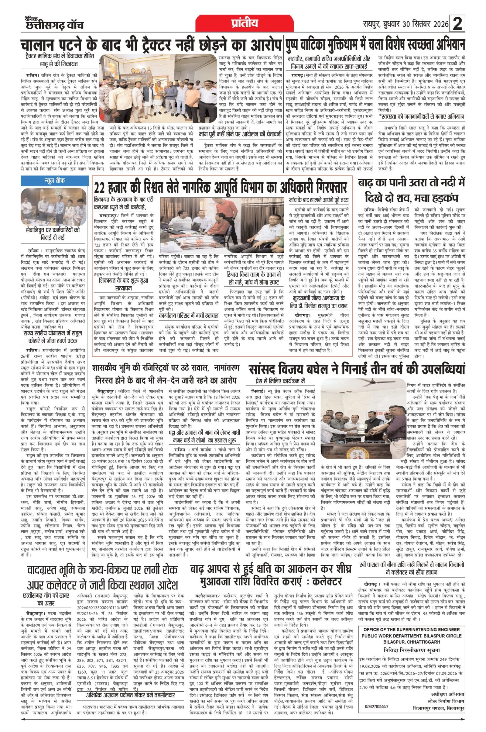 30 sep bilash_page-0002
