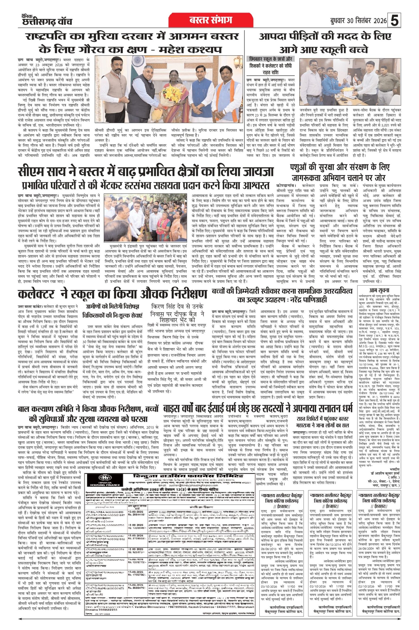30 sep rai-111_page-0005