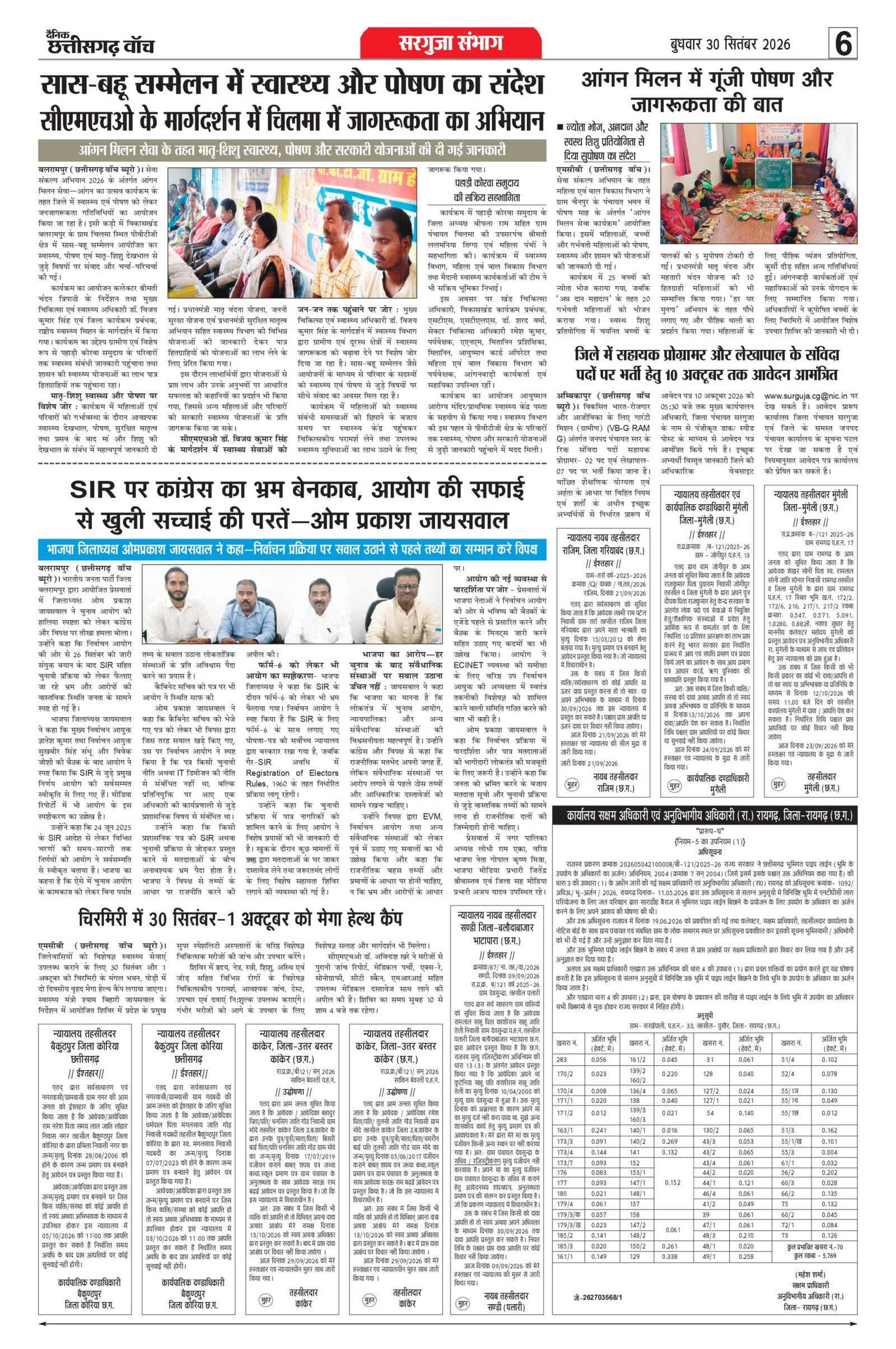 30 sep rai-111_page-0006