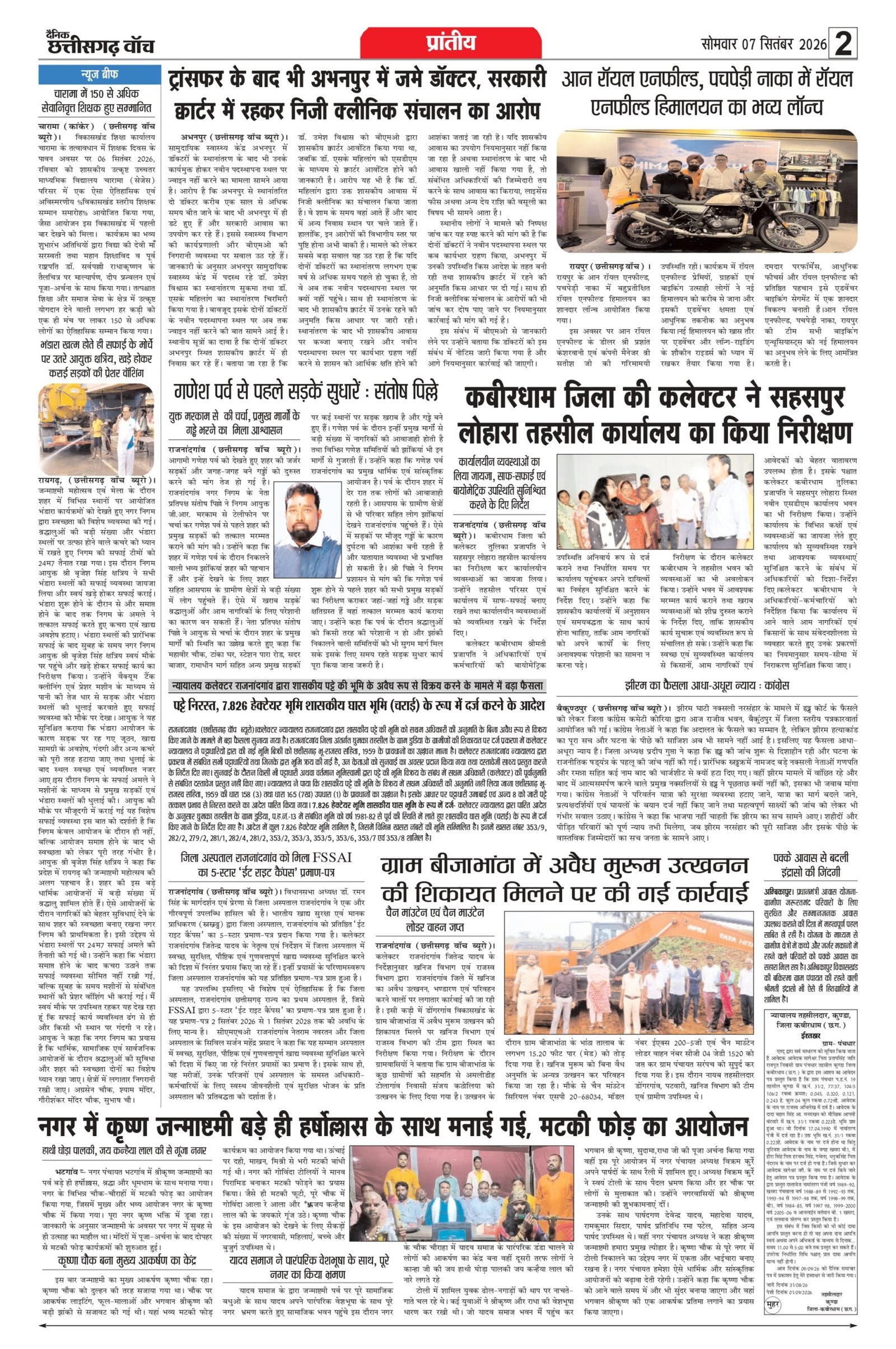 7 sep rai-11_page-0002