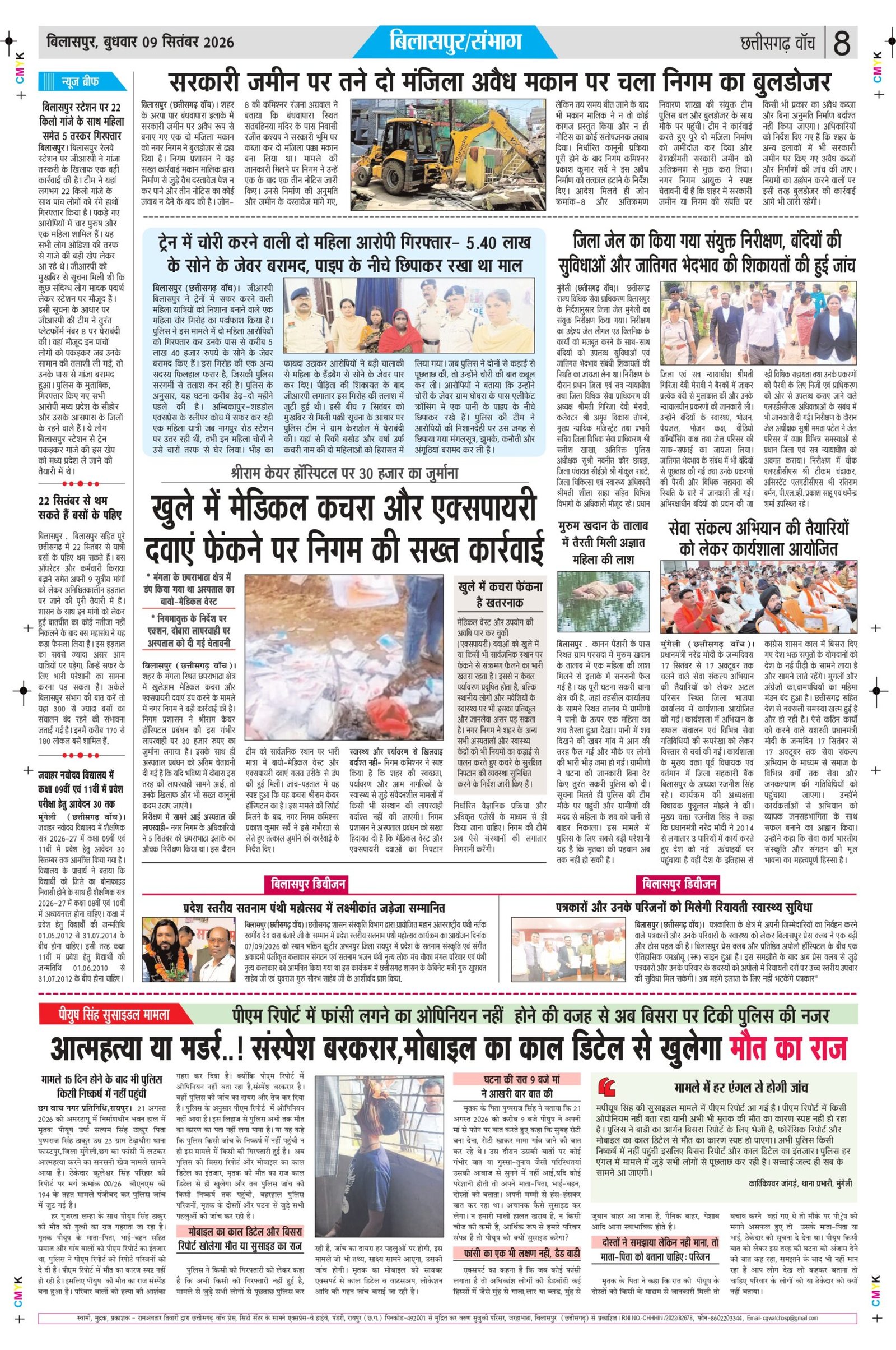 9 sep bilash_page-0008