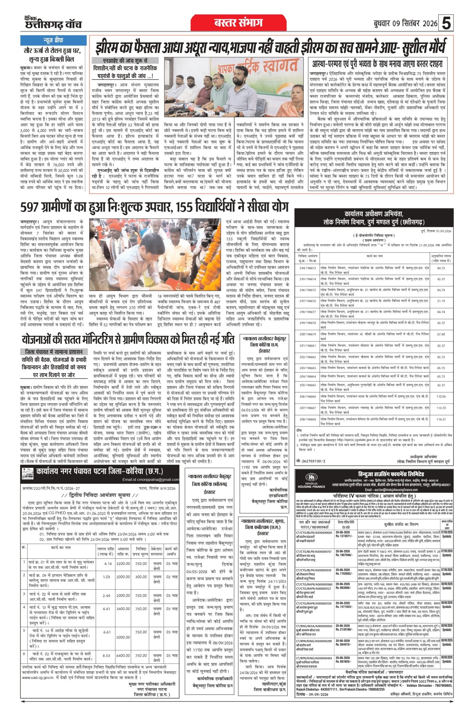 9 sep raipur_page-0005