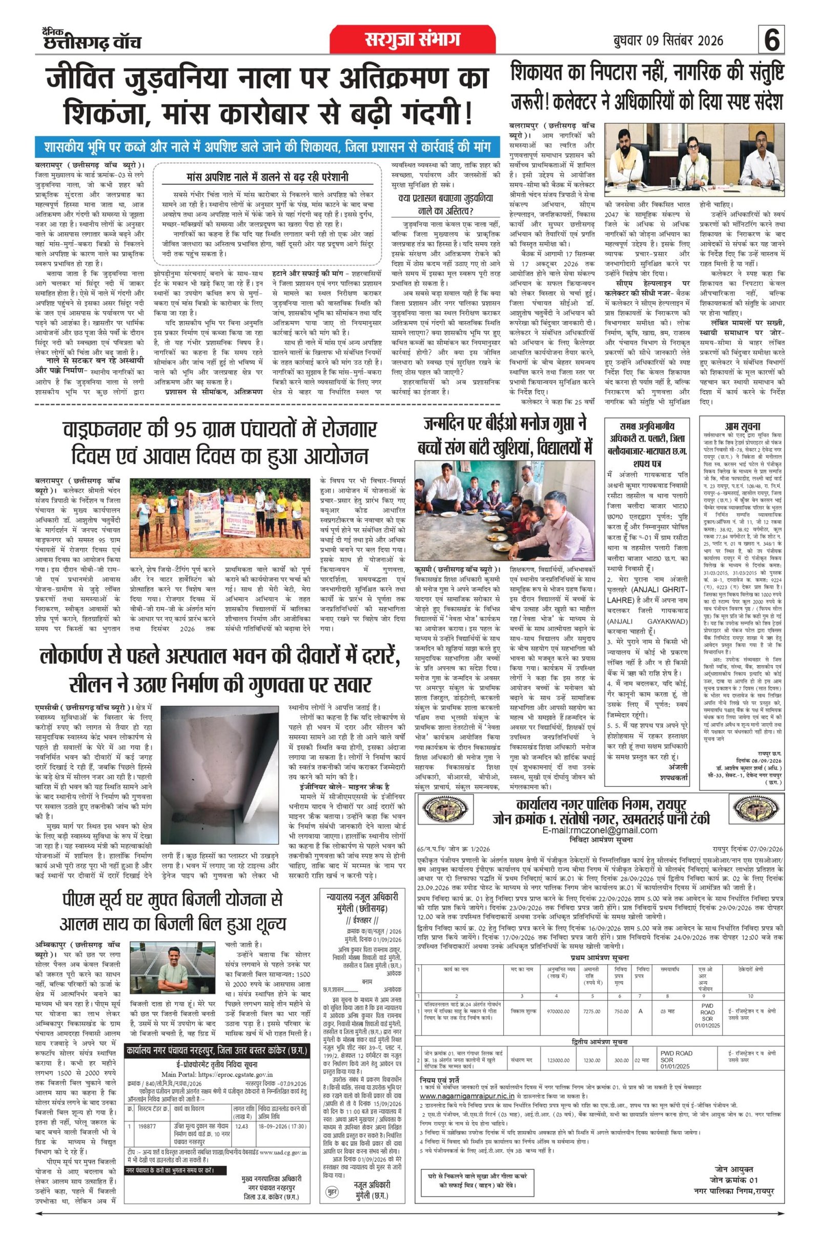 9 sep raipur_page-0006