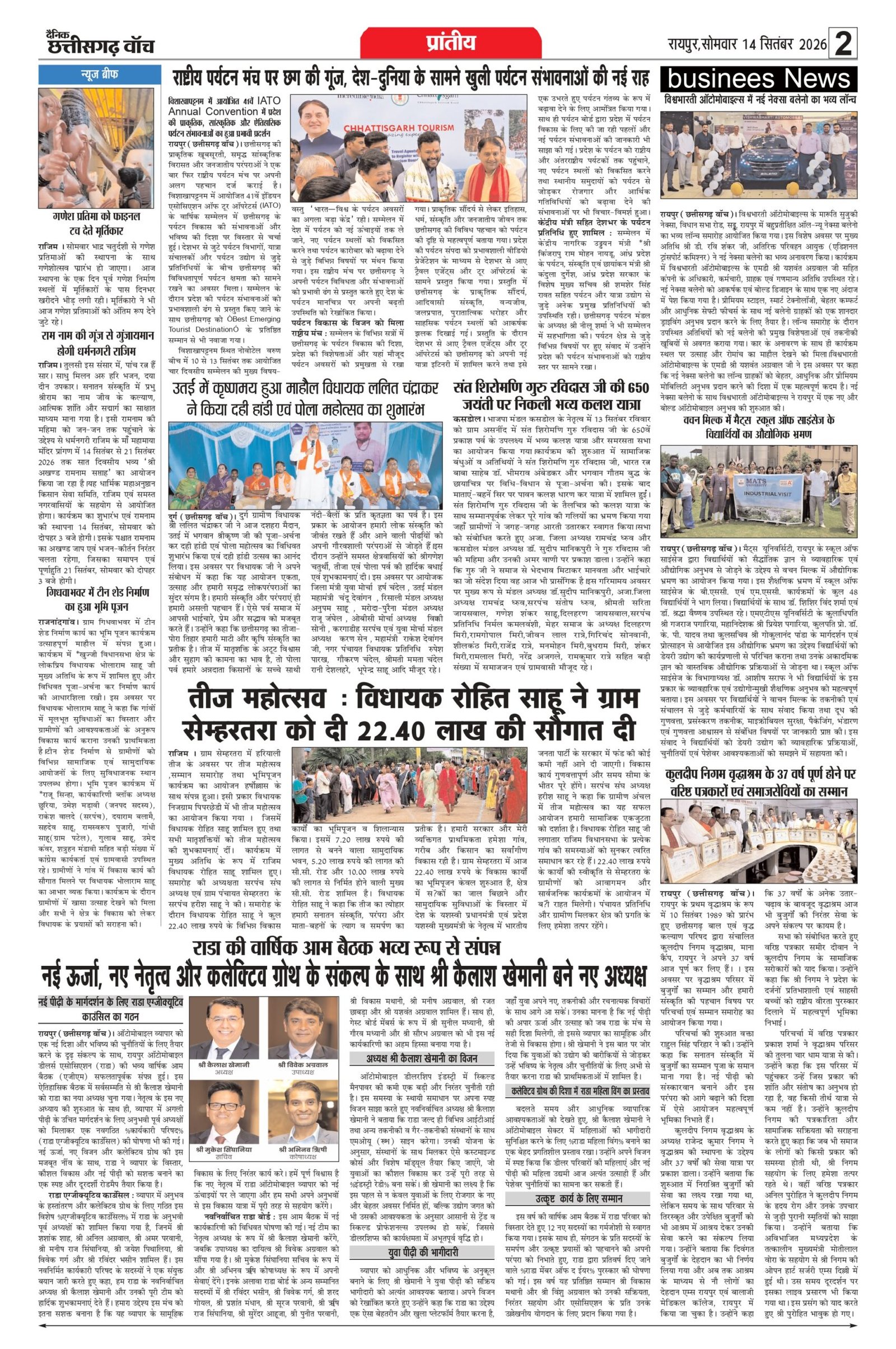 city raipur_page-0002