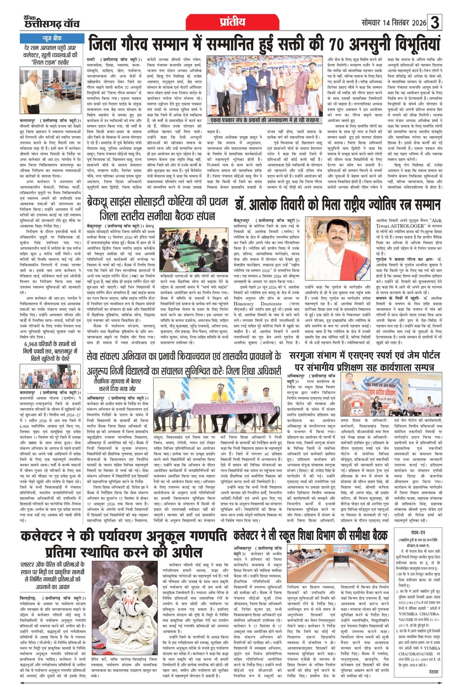 city raipur_page-0003