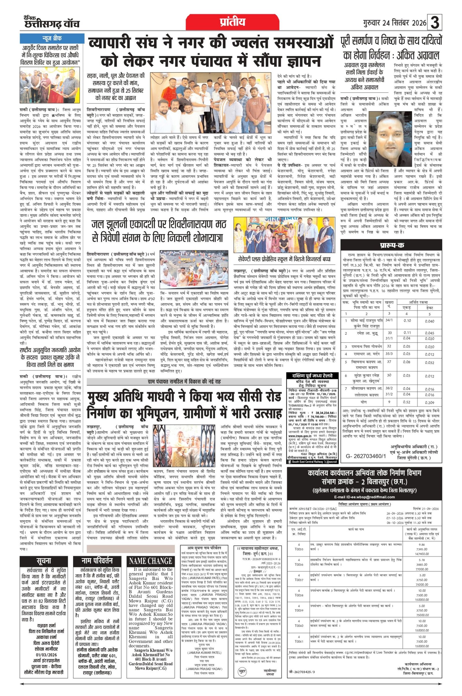 dak-pdf_page-0003