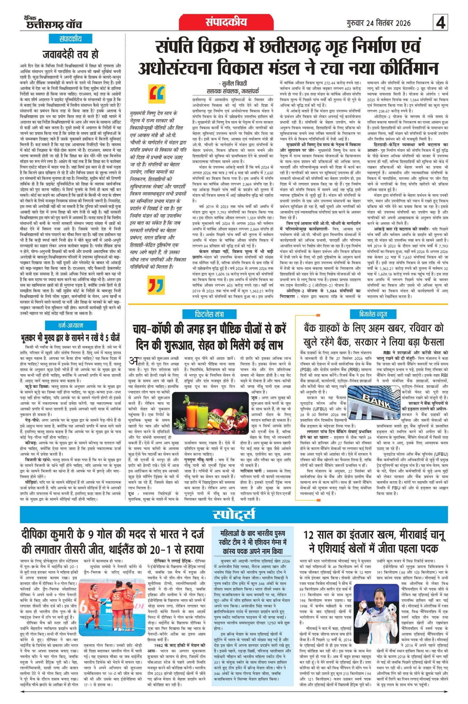 dak-pdf_page-0004