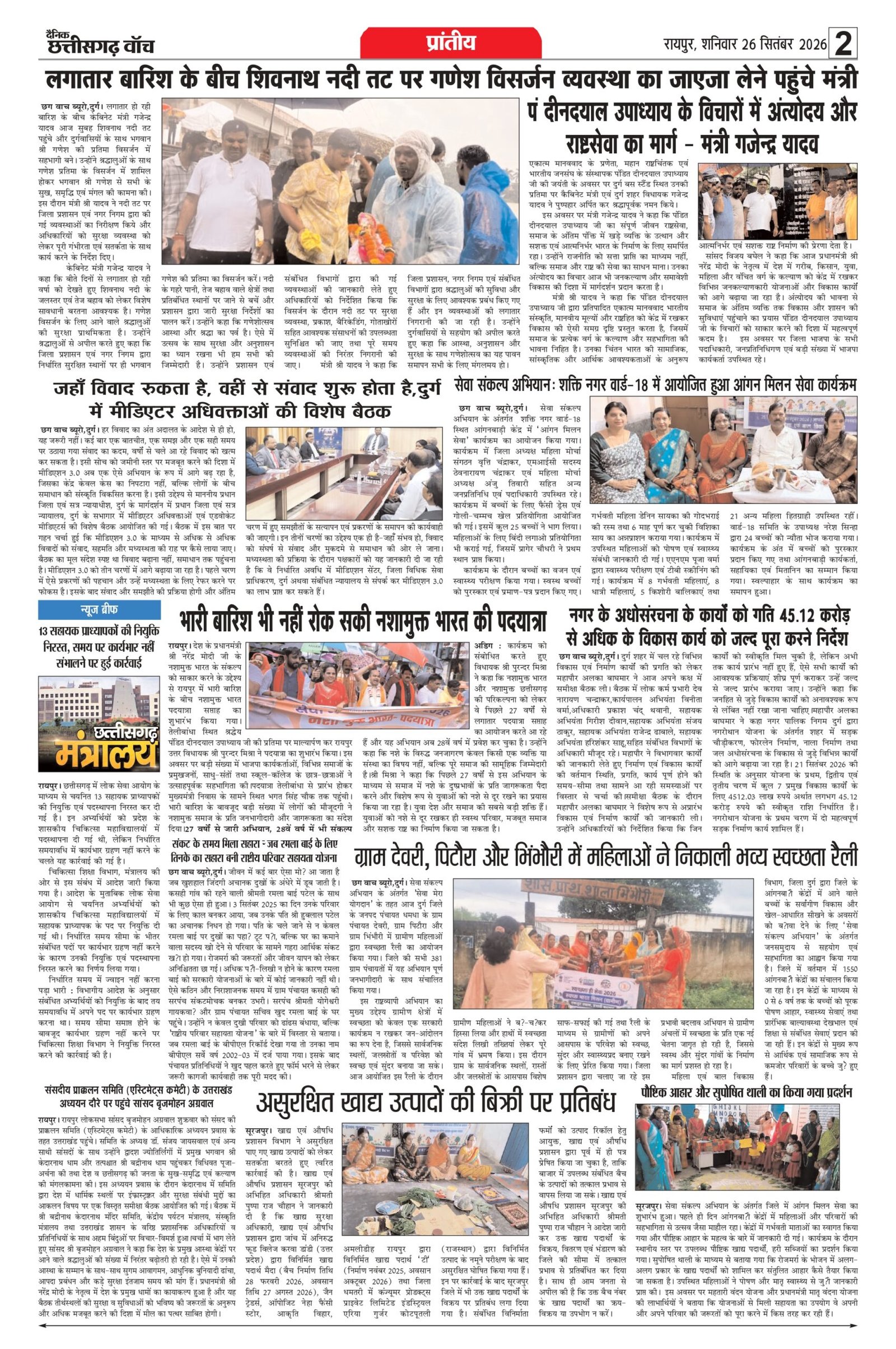 risinal edition_page-0002