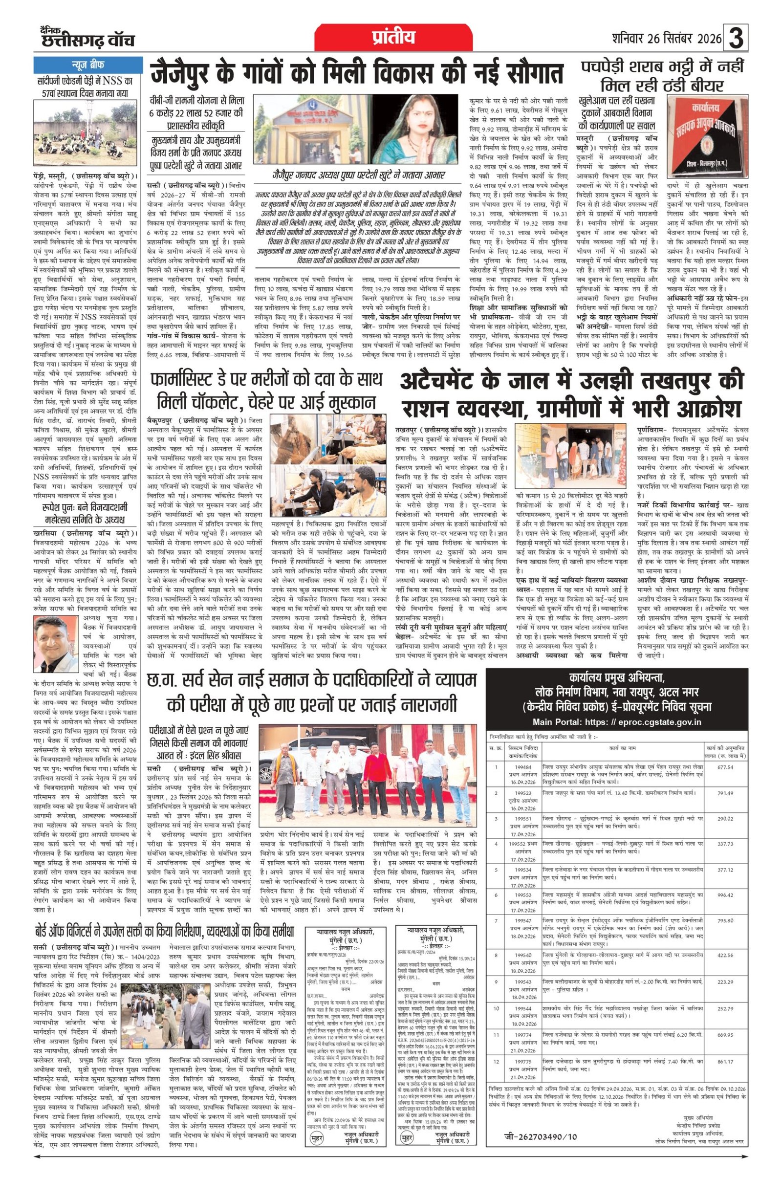 risinal edition_page-0003