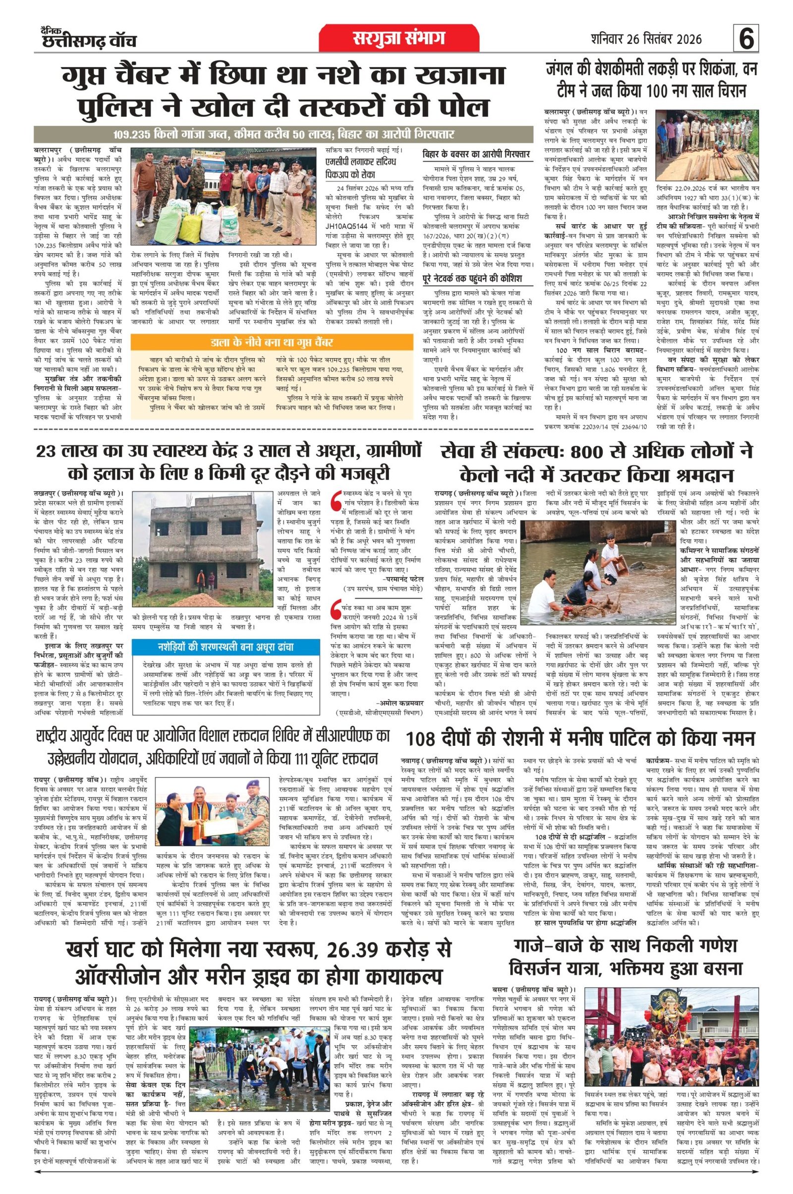 risinal edition_page-0006