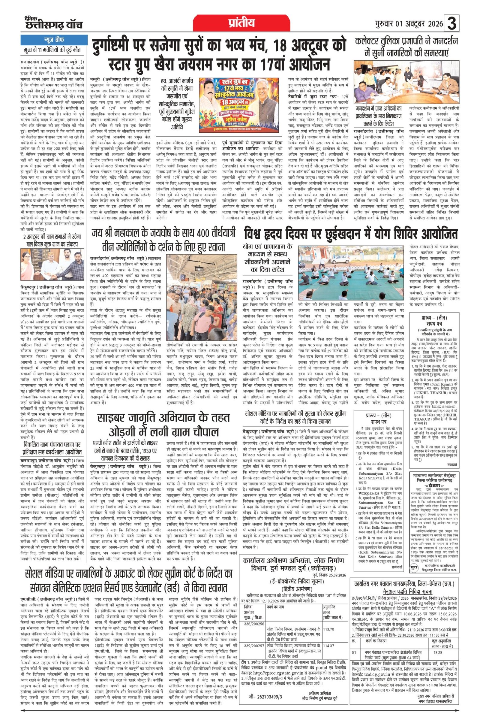 01 oct rai-11_page-0003