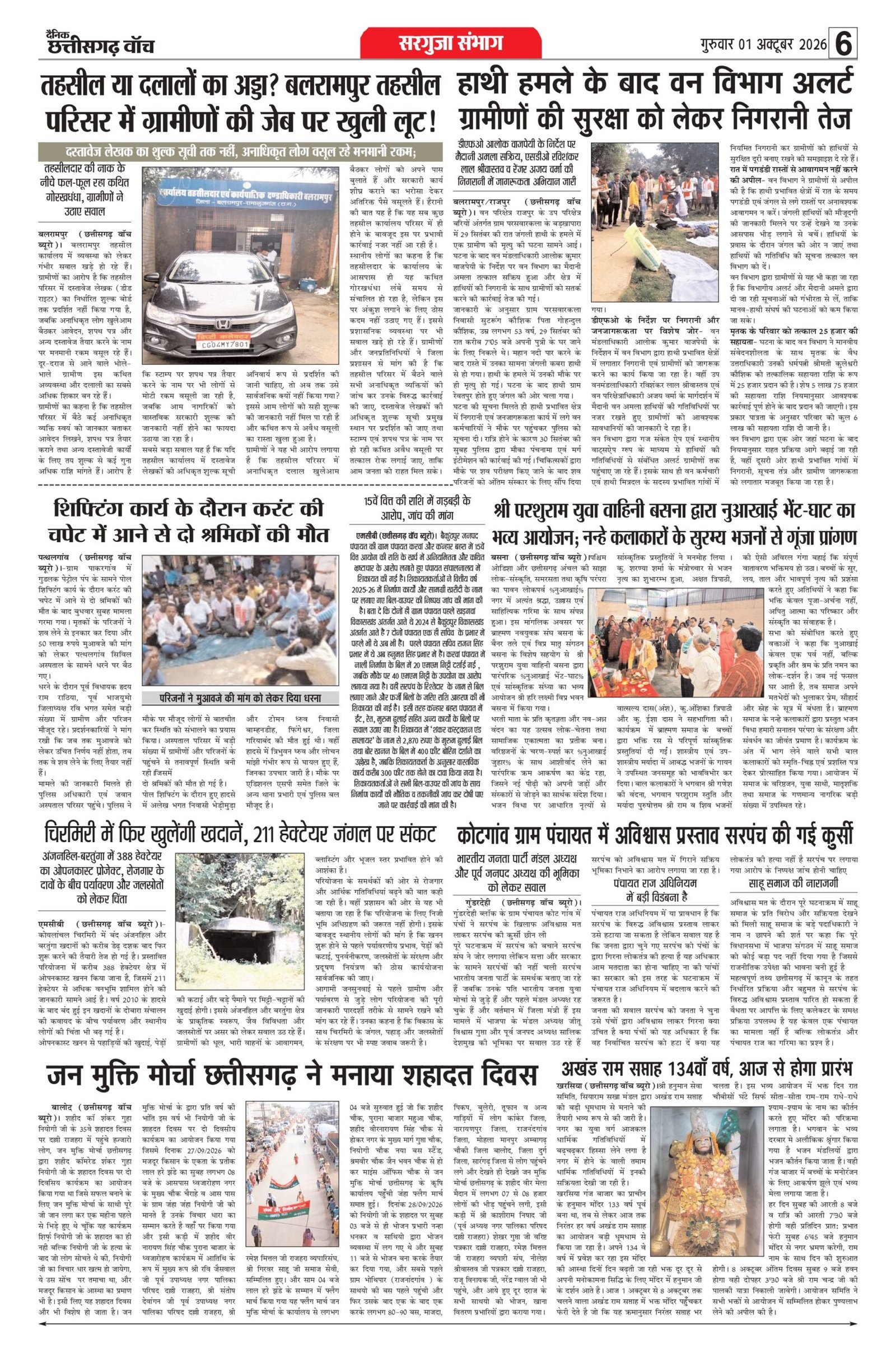 01 oct rai-11_page-0006