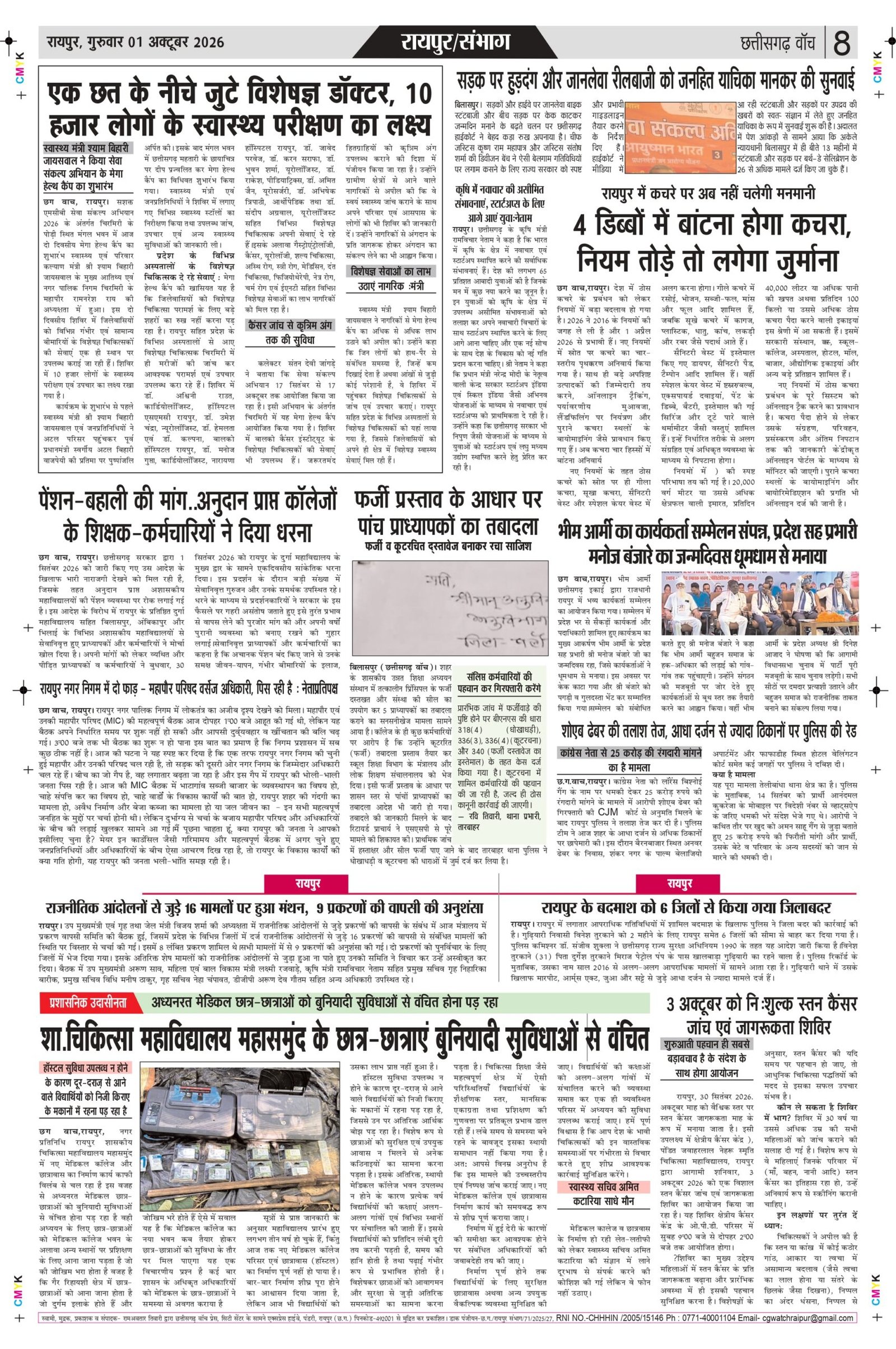 01 oct rai-11_page-0008