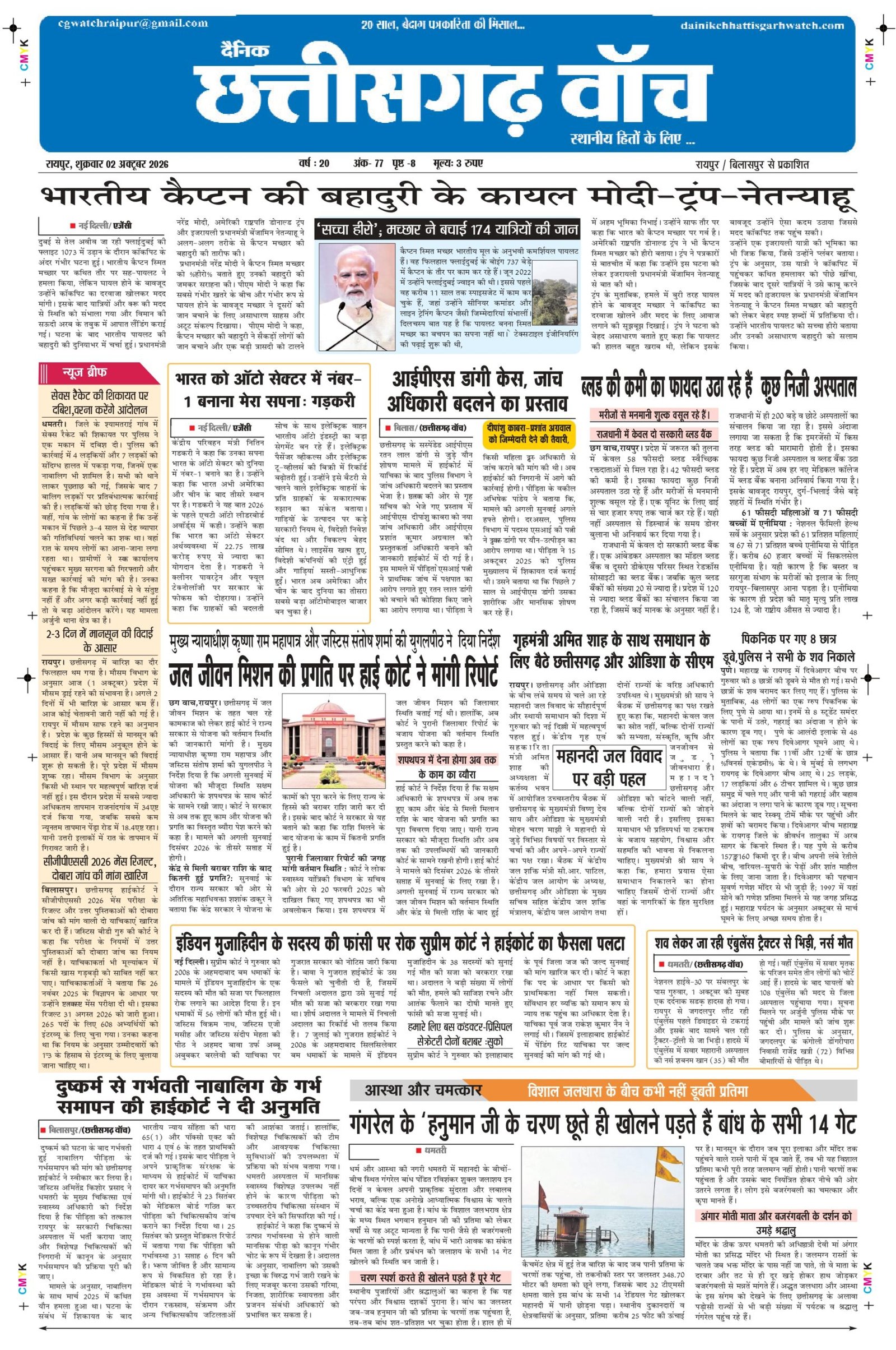 2 oct rai-11_page-0001