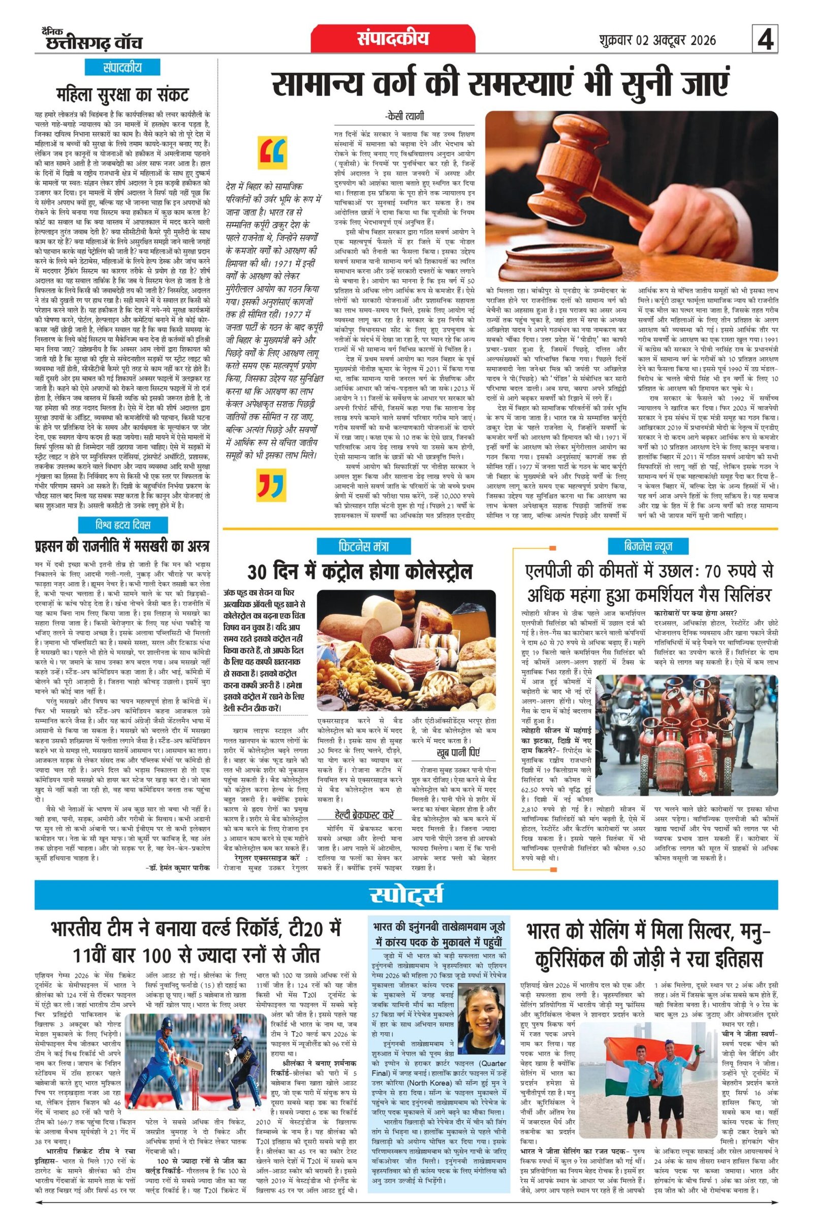 2 oct rai-11_page-0004